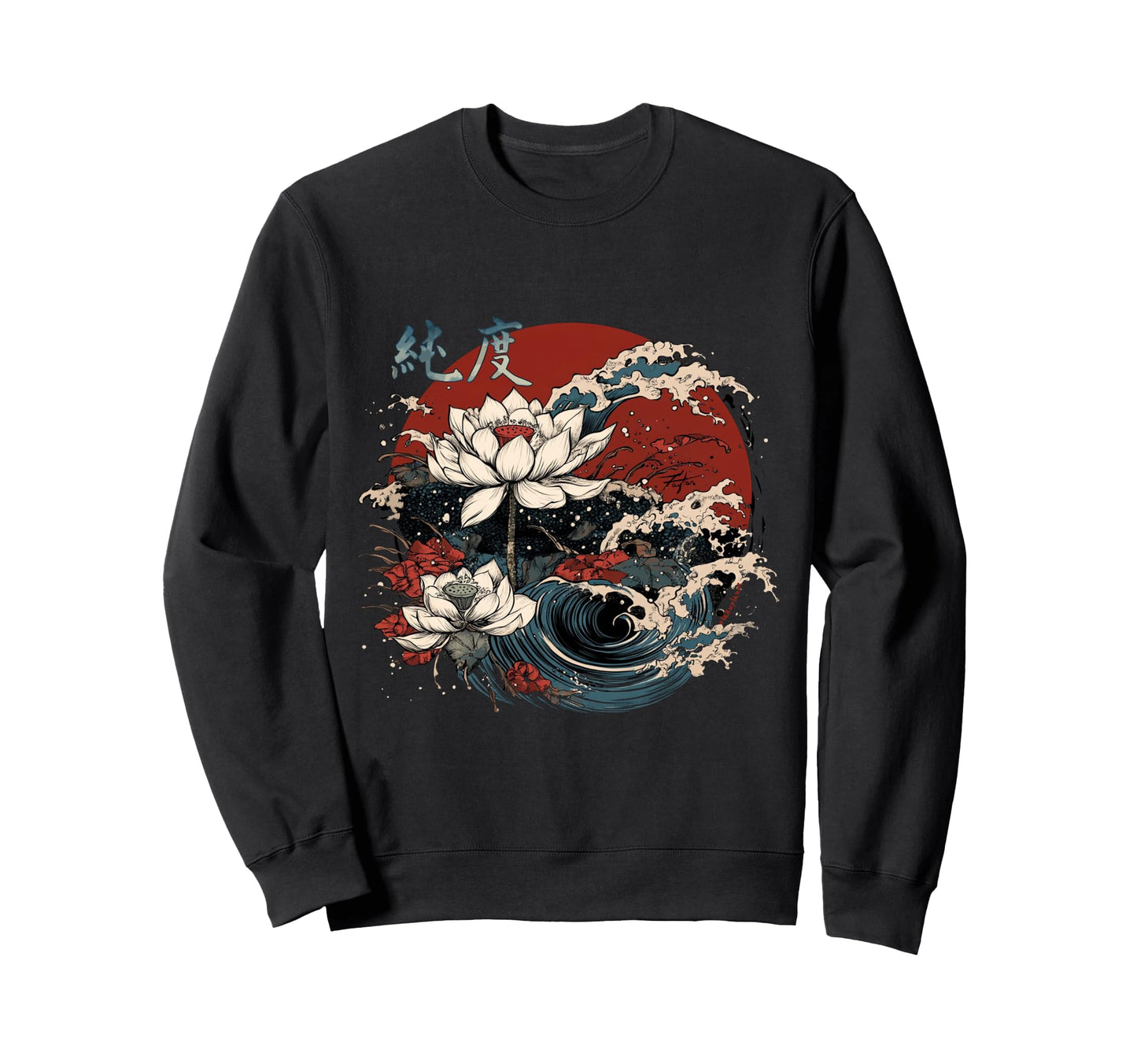 Lotus Flower Vibes 90S Vaporwave Sweatshirt - Streetwear Style Unisex - T-Shirt, Sweatshirt, Hoodie