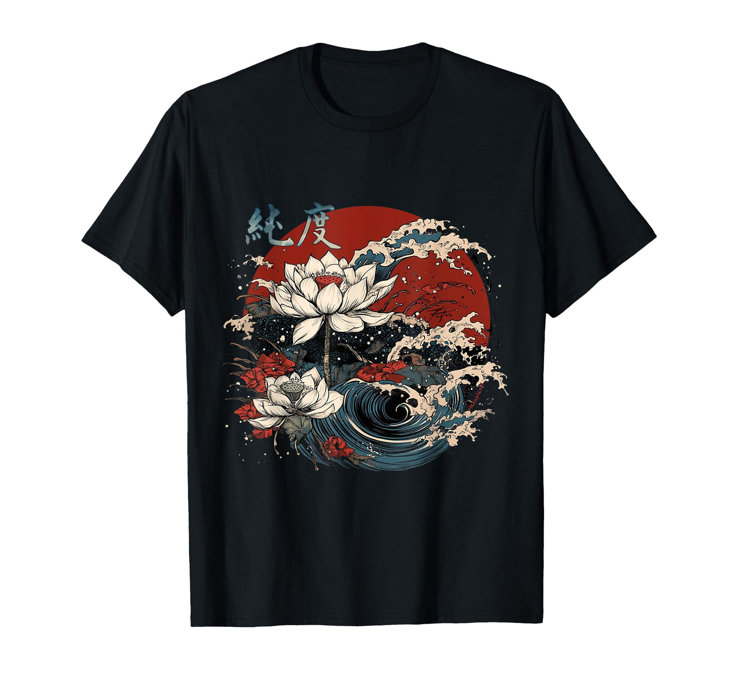 Lotus Flower Vibes 90S Vaporwave T-Shirt - Novelty Apparel for Adults - T-Shirt, Sweatshirt, Hoodie