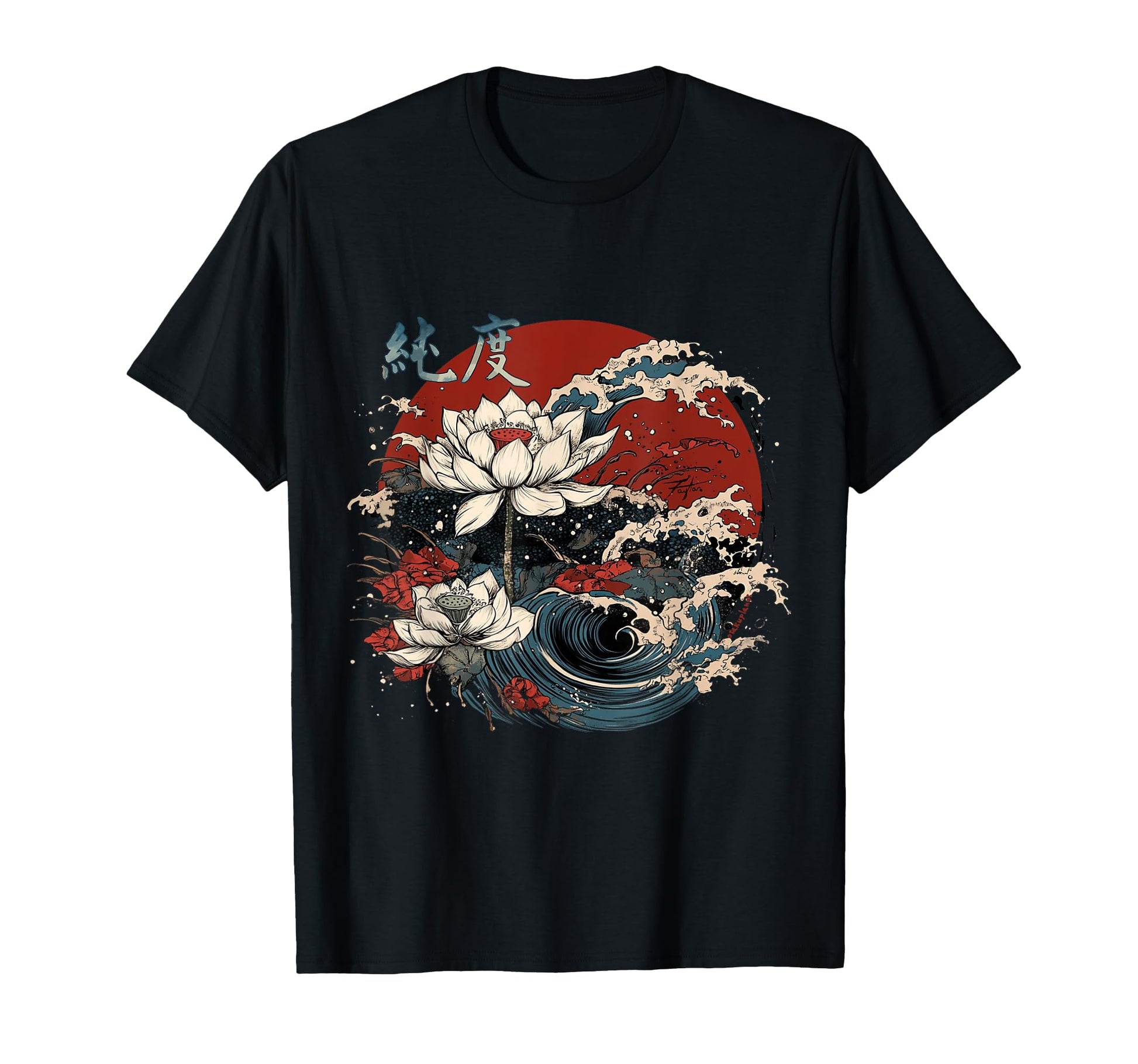 Lotus Flower Vibes 90S Vaporwave T-Shirt - Novelty Apparel for Adults - T-Shirt, Sweatshirt, Hoodie