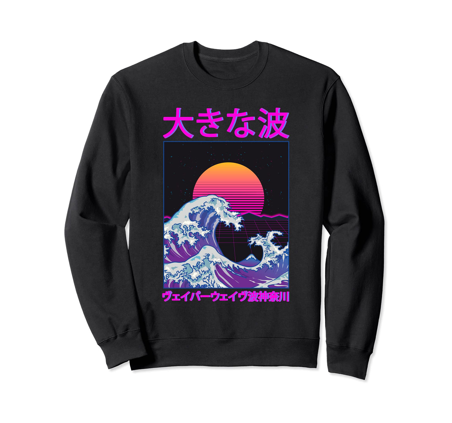 Great Wave Japanese Vaporwave 90S Sweatshirt - Novelty Apparel Men Women - T-Shirt, Sweatshirt, Hoodie