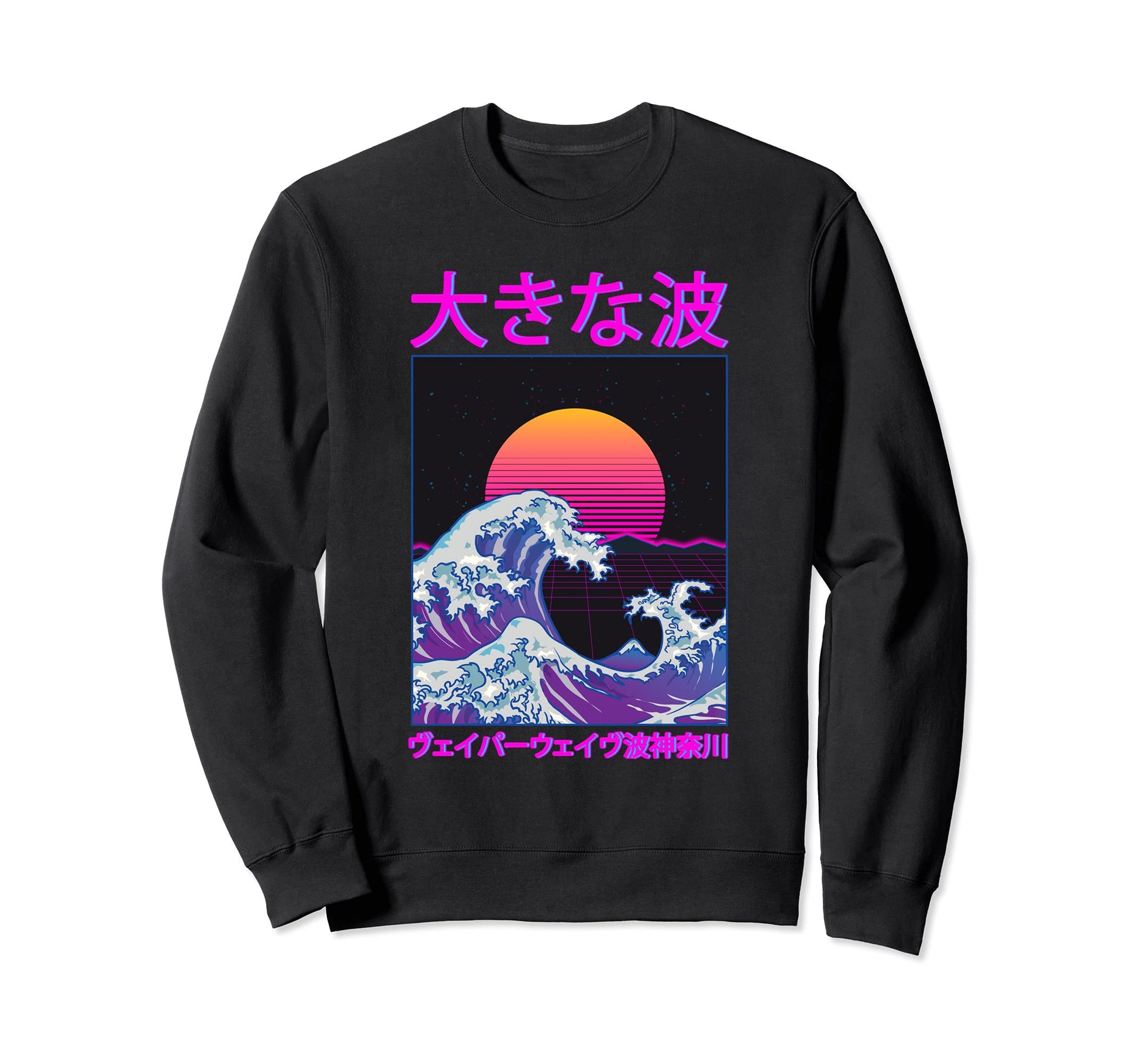 Great Wave Japanese Vaporwave 90S Sweatshirt - Novelty Apparel Men Women - T-Shirt, Sweatshirt, Hoodie