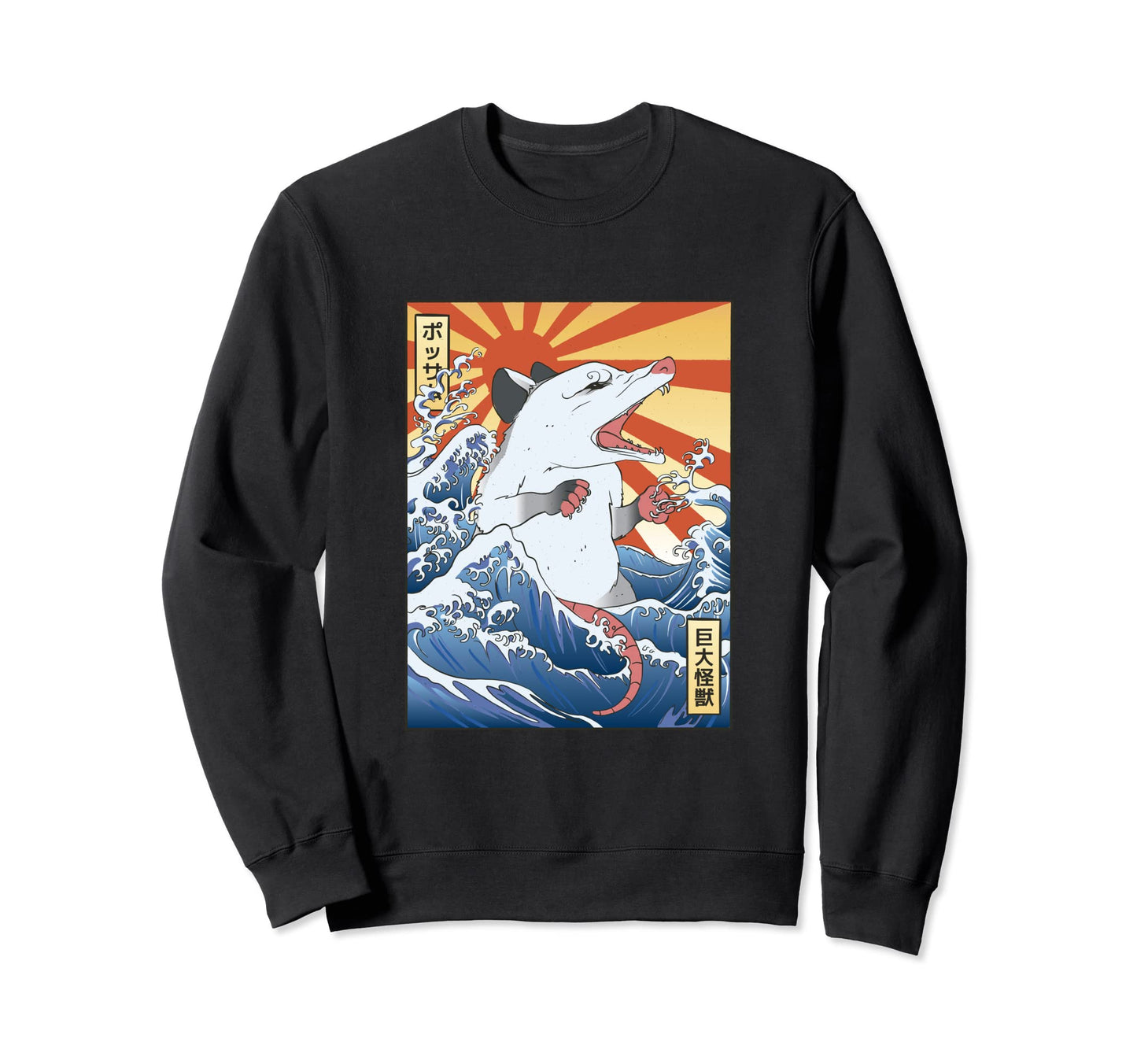 Aesthetic Possum Kanagawa T Shirts Gift T-Shirt - Trendy Graphic Men Women - T-Shirt, Sweatshirt, Hoodie