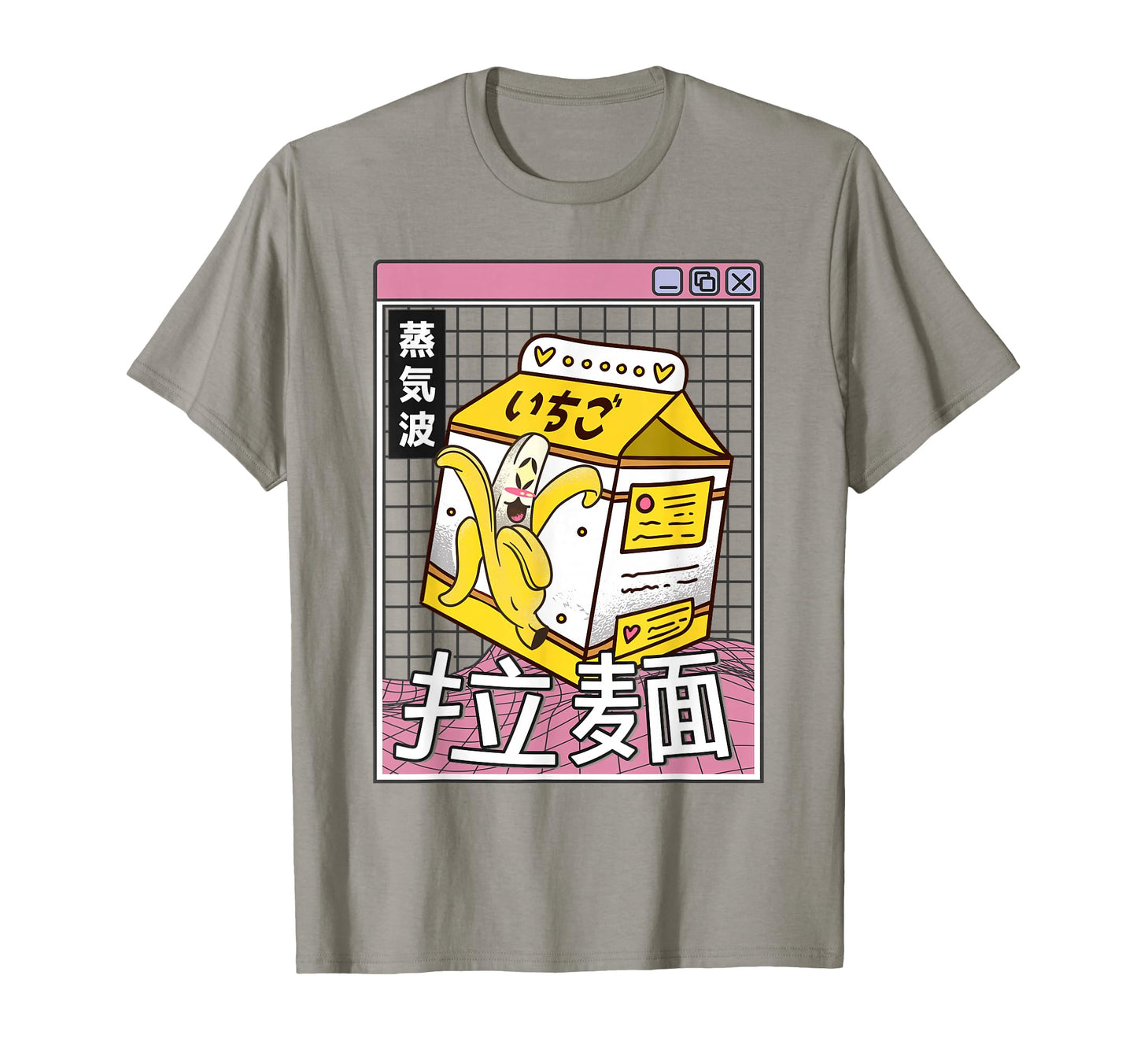 Banana Milk Carton Kawaii Grid Vaporwave T-Shirt - Custom Art Print Unisex - T-Shirt, Sweatshirt, Hoodie