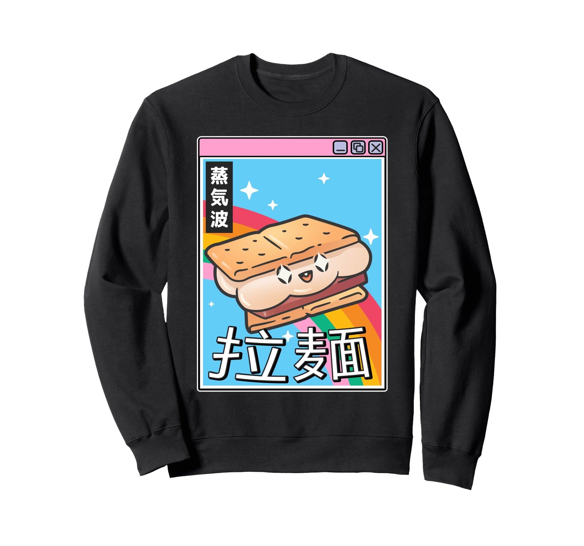 Happy Smore Digital Japan 80S Otaku Sweatshirt - Unique Graphic Men Women - T-Shirt, Sweatshirt, Hoodie