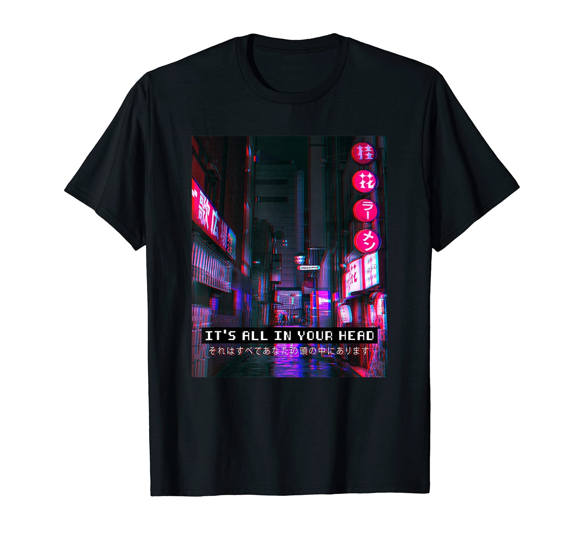 Its All Your Head Vaporwave T-Shirt - Fun Novelty Design for Adults - T-Shirt, Sweatshirt, Hoodie