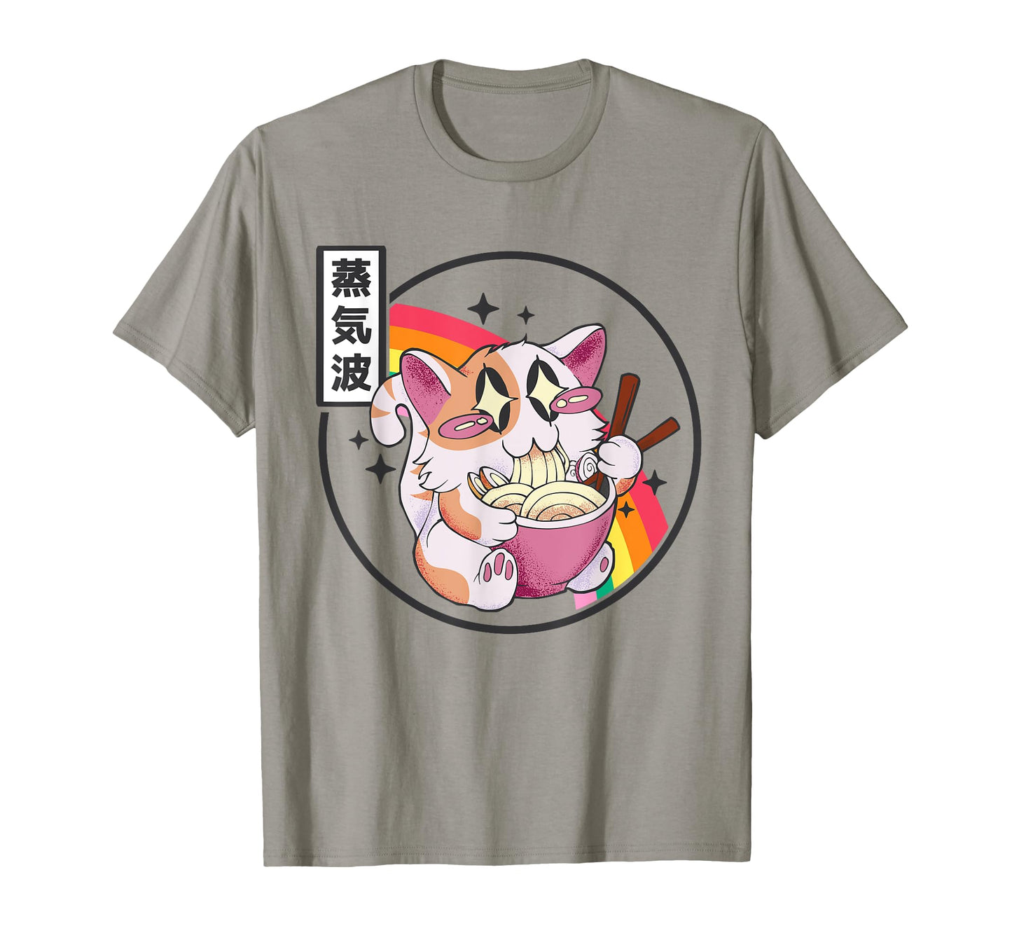 Happy Cat Eating Ramen Japan Otaku 80S T-Shirt - Fun Novelty Design Unisex - T-Shirt, Sweatshirt, Hoodie