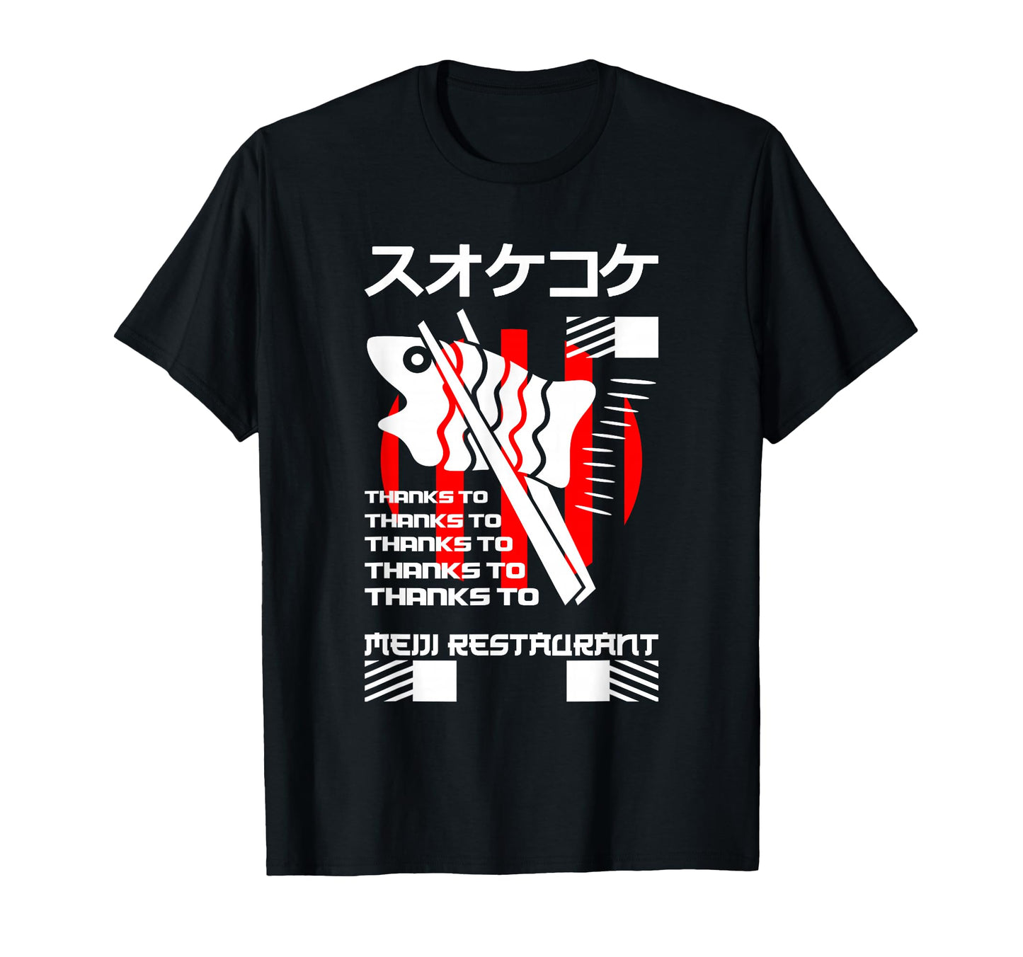 Meiji Restaurant Japan Anime T-Shirt - Casual Everyday Wear Unisex - T-Shirt, Sweatshirt, Hoodie