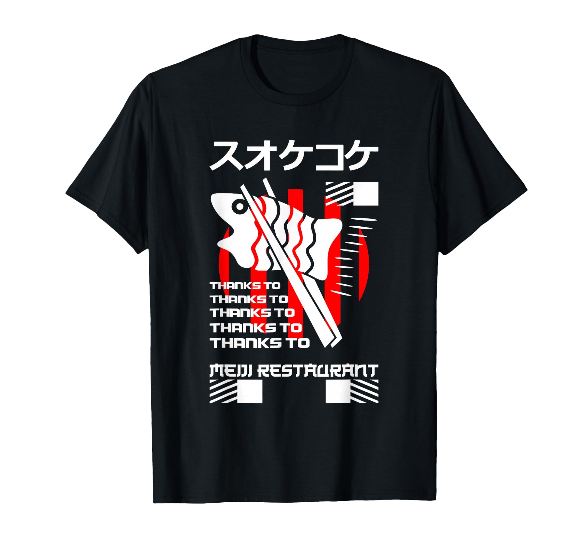 Meiji Restaurant Japan Anime T-Shirt - Casual Everyday Wear Unisex - T-Shirt, Sweatshirt, Hoodie