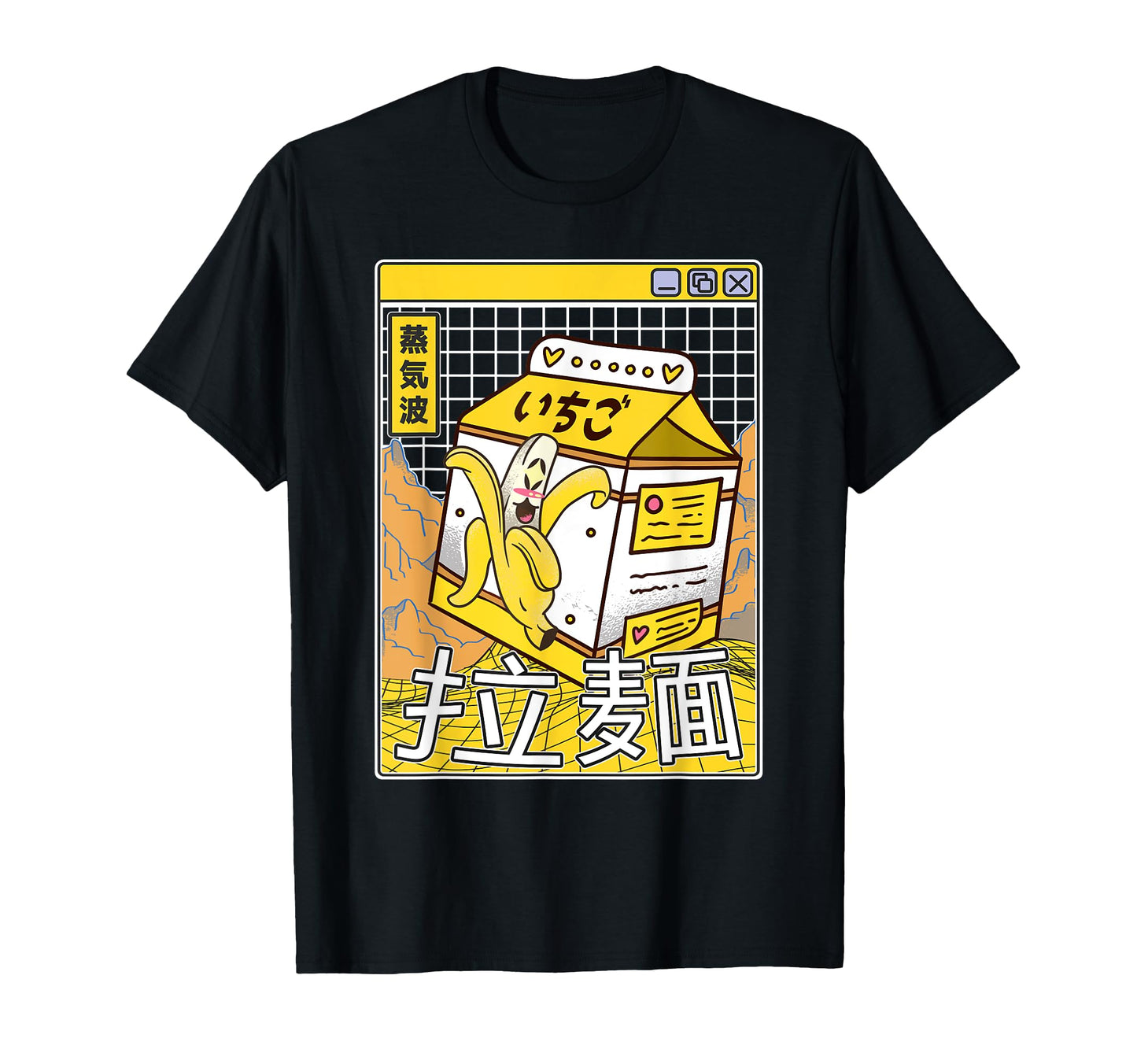 Banana Milk Carton Kawaii Grid Vaporwave T-Shirt - Minimalist Print Unisex - T-Shirt, Sweatshirt, Hoodie