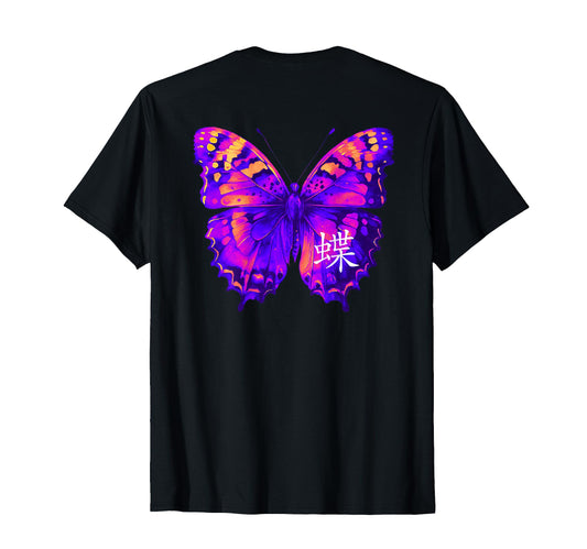 Backprint Aesthetic Butterfly Kanji T-Shirt - Unique Graphic Men Women - T-Shirt, Sweatshirt, Hoodie