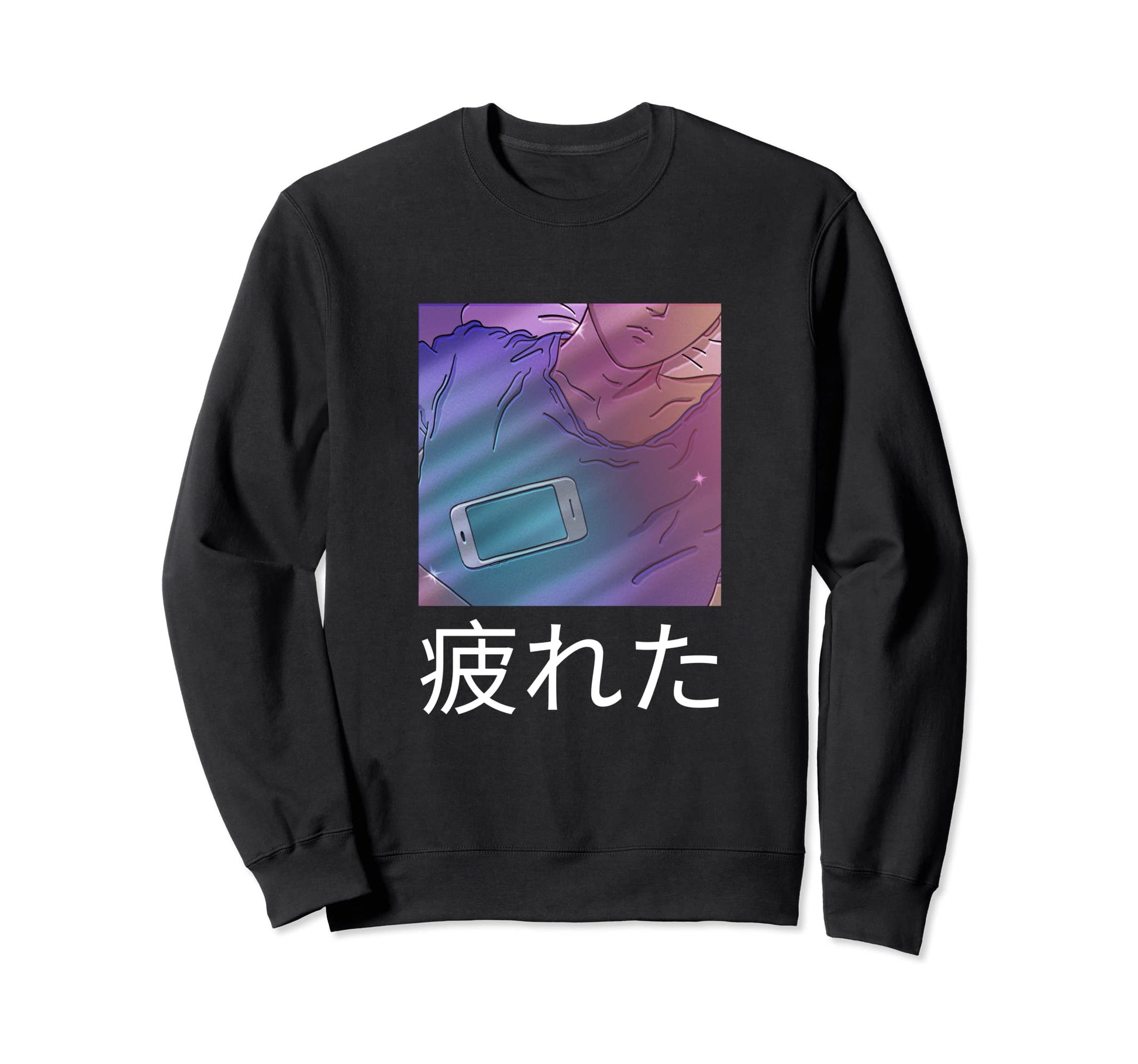 I Am Tired Japanese Text Sweatshirt - Custom Art Print for Adults - T-Shirt, Sweatshirt, Hoodie