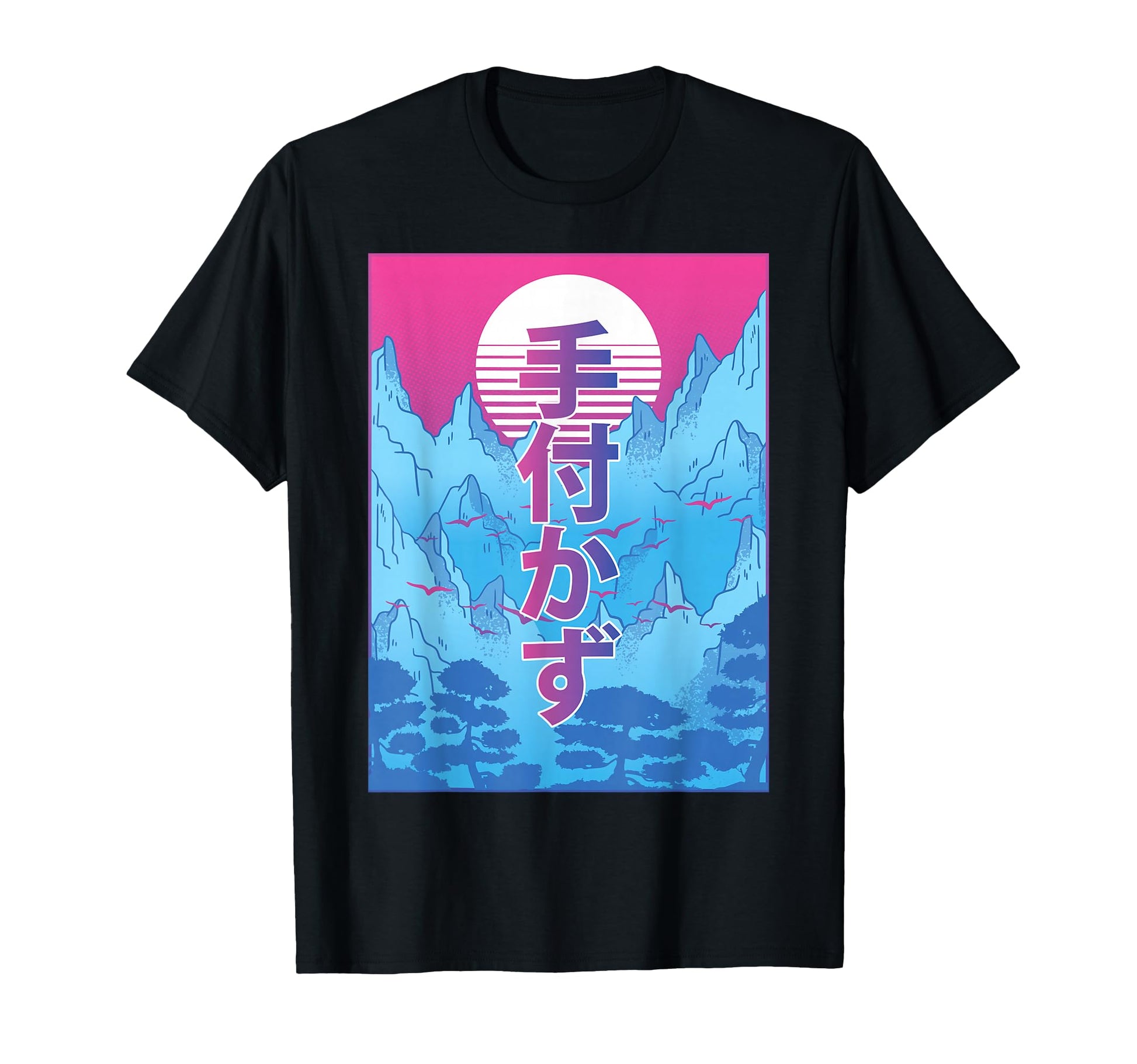 Japanese Aesthetic Untouched Vaporwave T-Shirt - Unique Graphic Men Women - T-Shirt, Sweatshirt, Hoodie