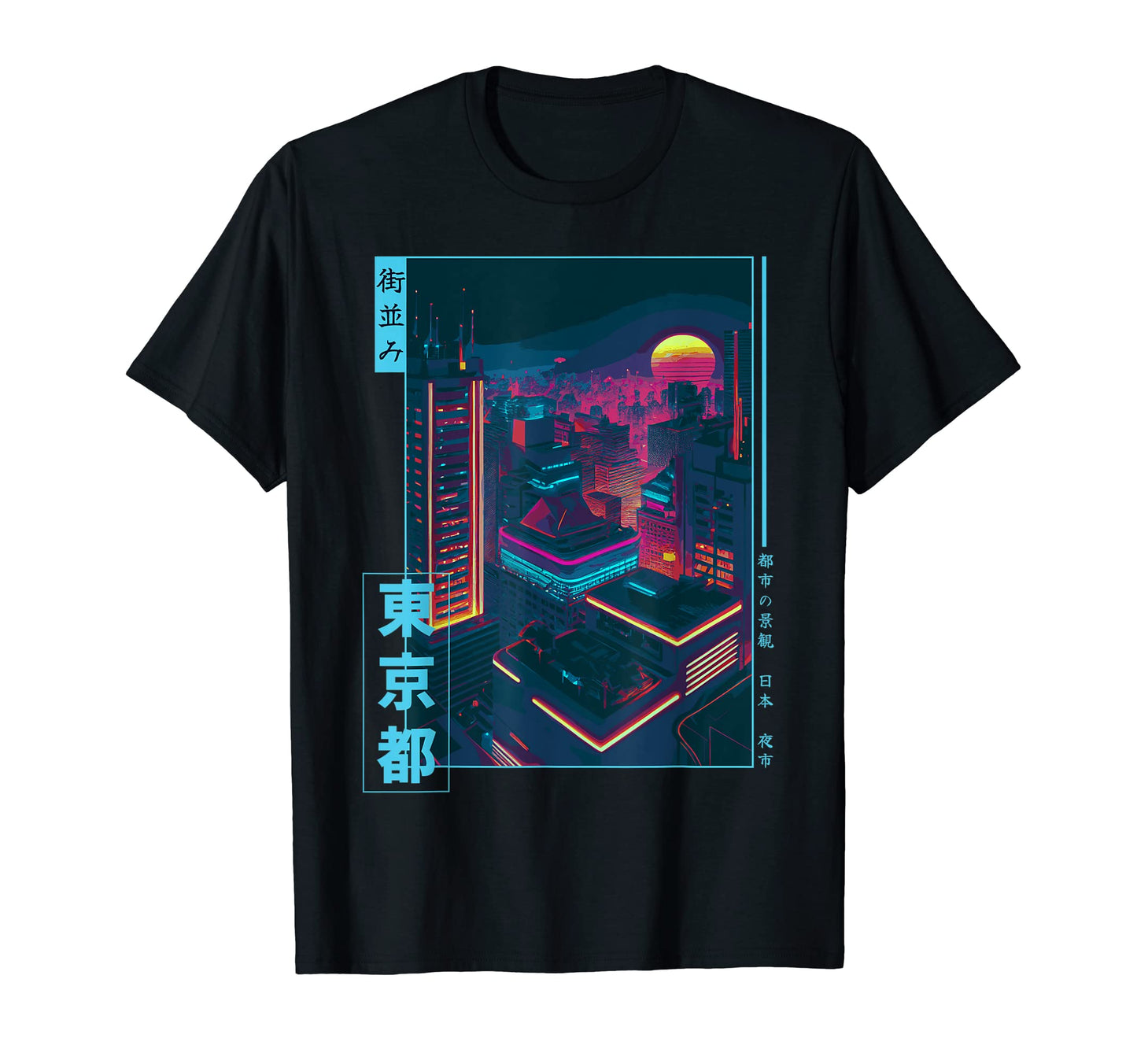 Futurism Japanese Vaporwave City Tokyo T-Shirt - Streetwear Style Unisex - T-Shirt, Sweatshirt, Hoodie