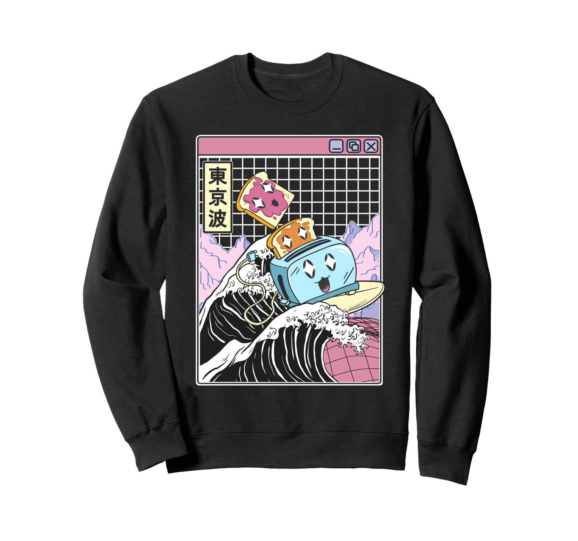 Happy Toaster Jelly Peanut Butter Sweatshirt - Streetwear Style Unisex - T-Shirt, Sweatshirt, Hoodie