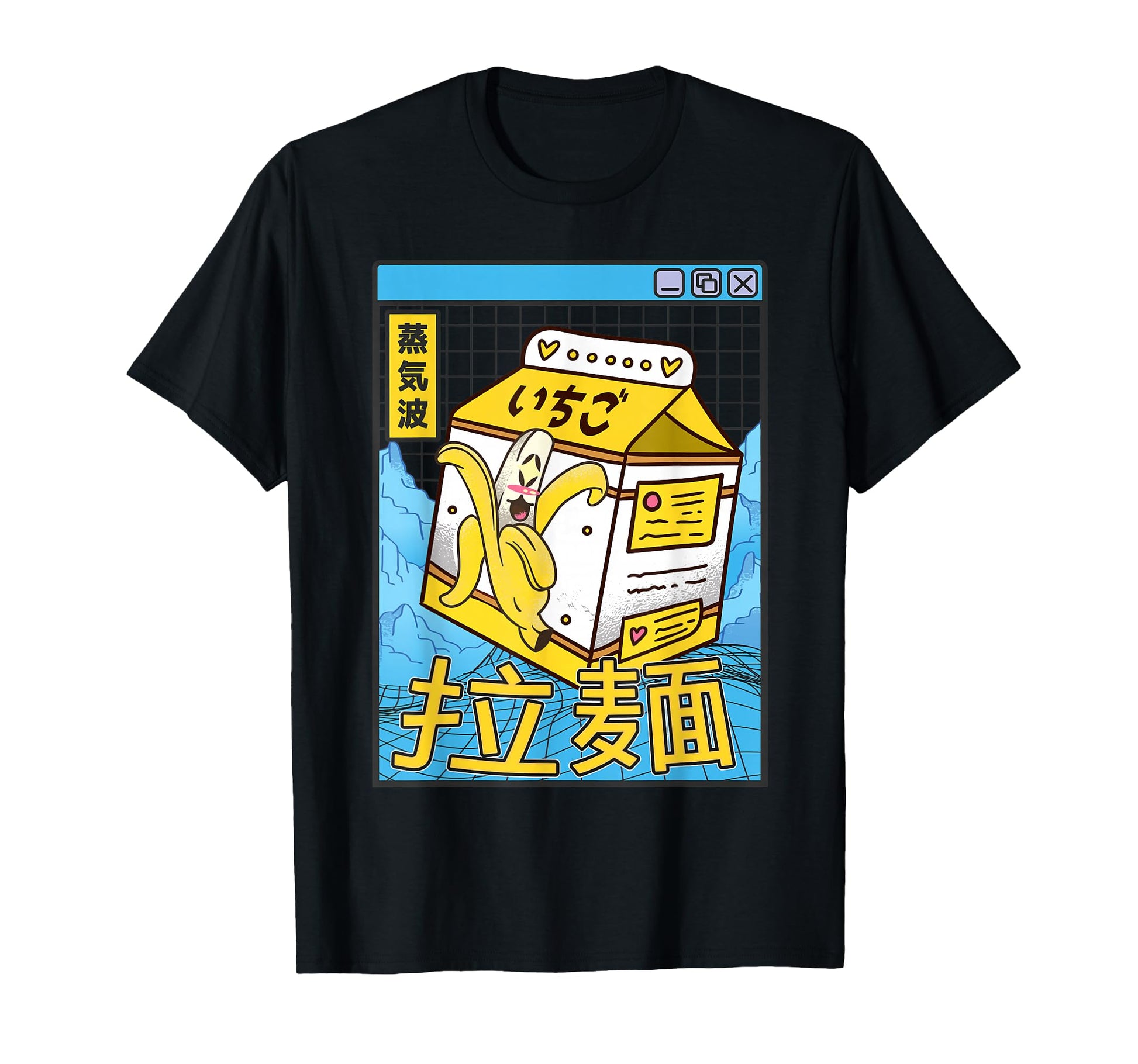 Banana Milk Carton Kawaii Grid T-Shirt - Unique Graphic for Adults - T-Shirt, Sweatshirt, Hoodie
