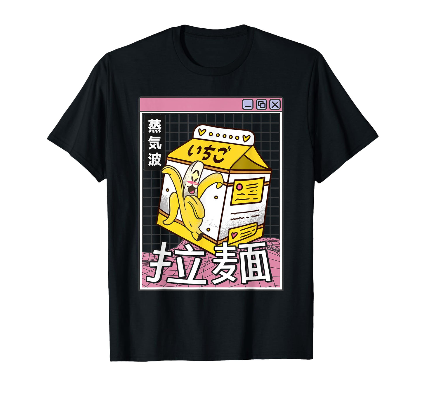 Banana Milk Carton Kawaii Grid T-Shirt - Custom Art Print Men Women - T-Shirt, Sweatshirt, Hoodie