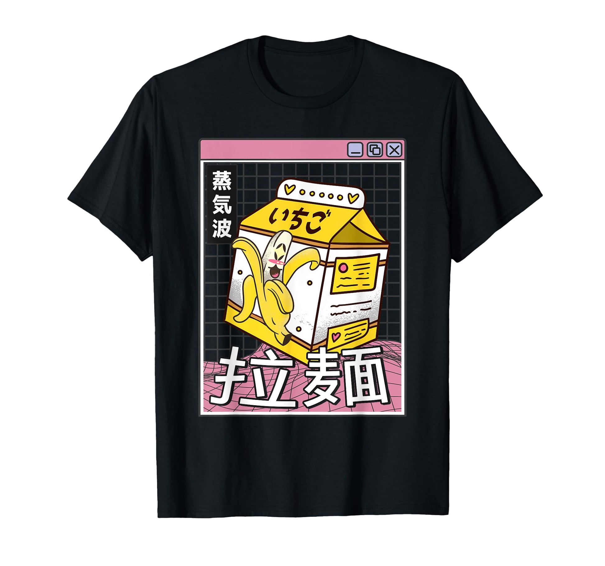 Banana Milk Carton Kawaii Grid T-Shirt - Custom Art Print Men Women - T-Shirt, Sweatshirt, Hoodie