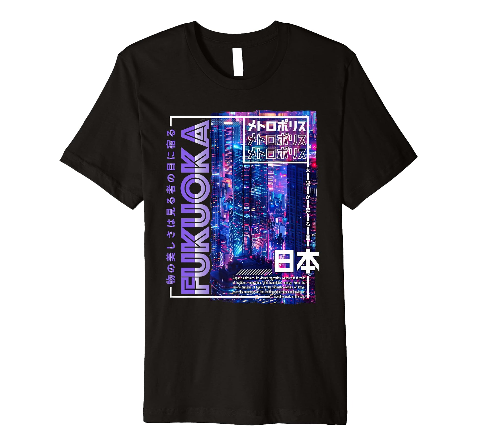 Fukuoka City 80S Synthwave Skyline T-Shirt - Trendy Graphic for Adults - T-Shirt, Sweatshirt, Hoodie