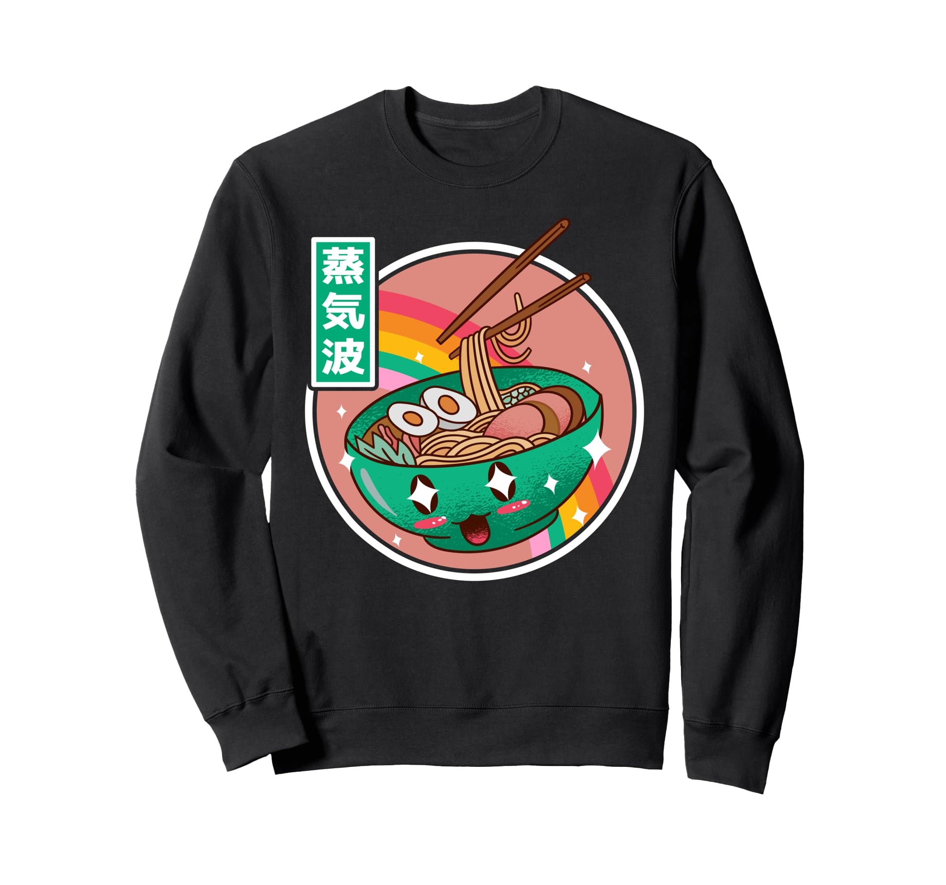 Happy Ramen Bowl Rainbow Japan Otaku Sweatshirt - Streetwear Style Unisex - T-Shirt, Sweatshirt, Hoodie