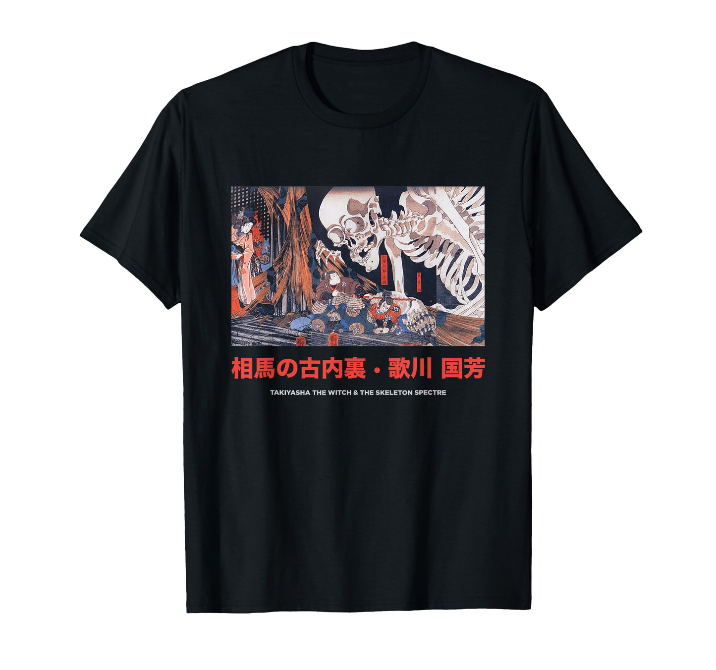 Japanese Skeleton Skull Art Punk T-Shirt - Casual Everyday Wear Men Women - T-Shirt, Sweatshirt, Hoodie