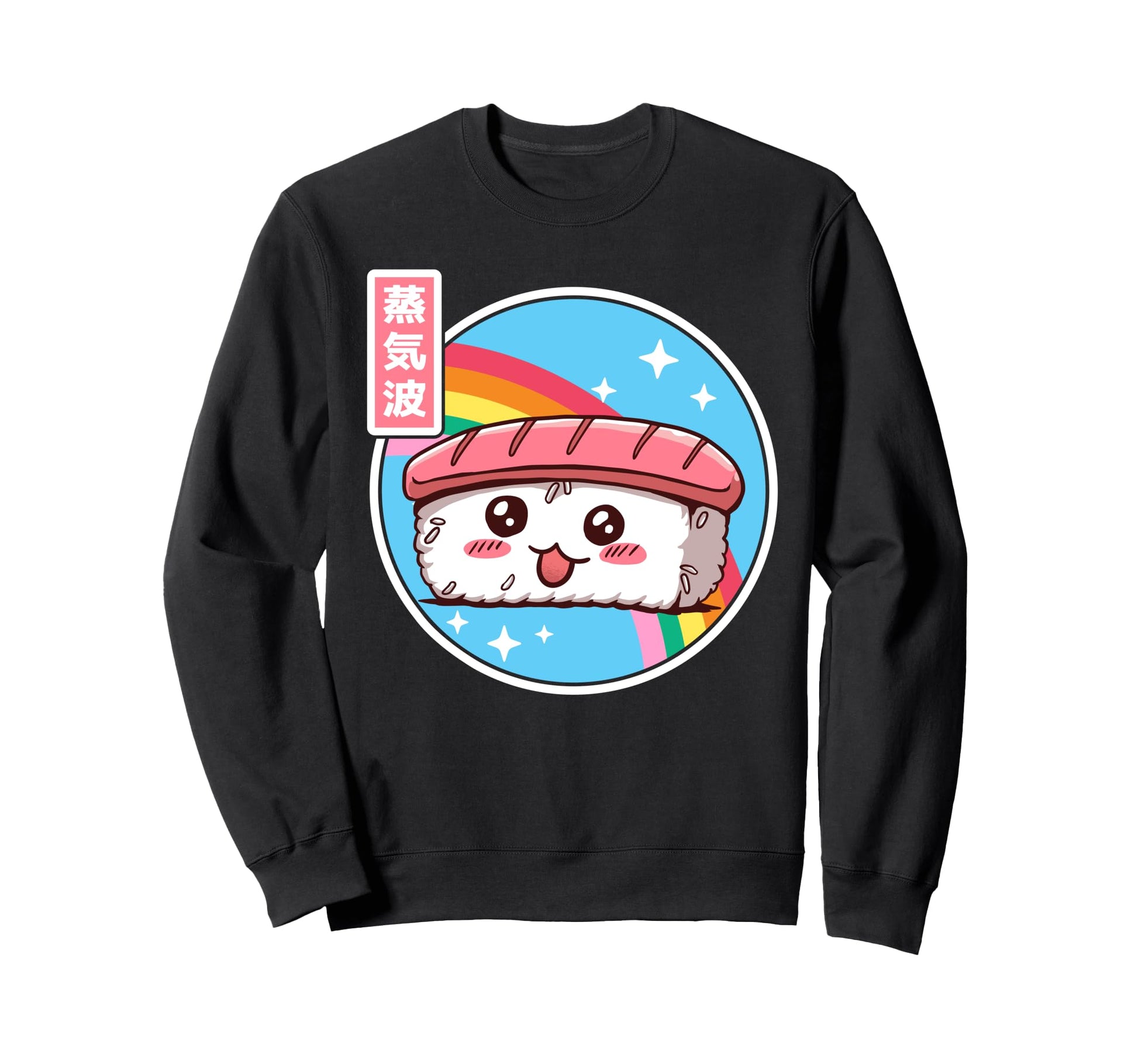 Happy Sushi Rainbow Japan Otaku Sweatshirt - Custom Art Print Unisex - T-Shirt, Sweatshirt, Hoodie