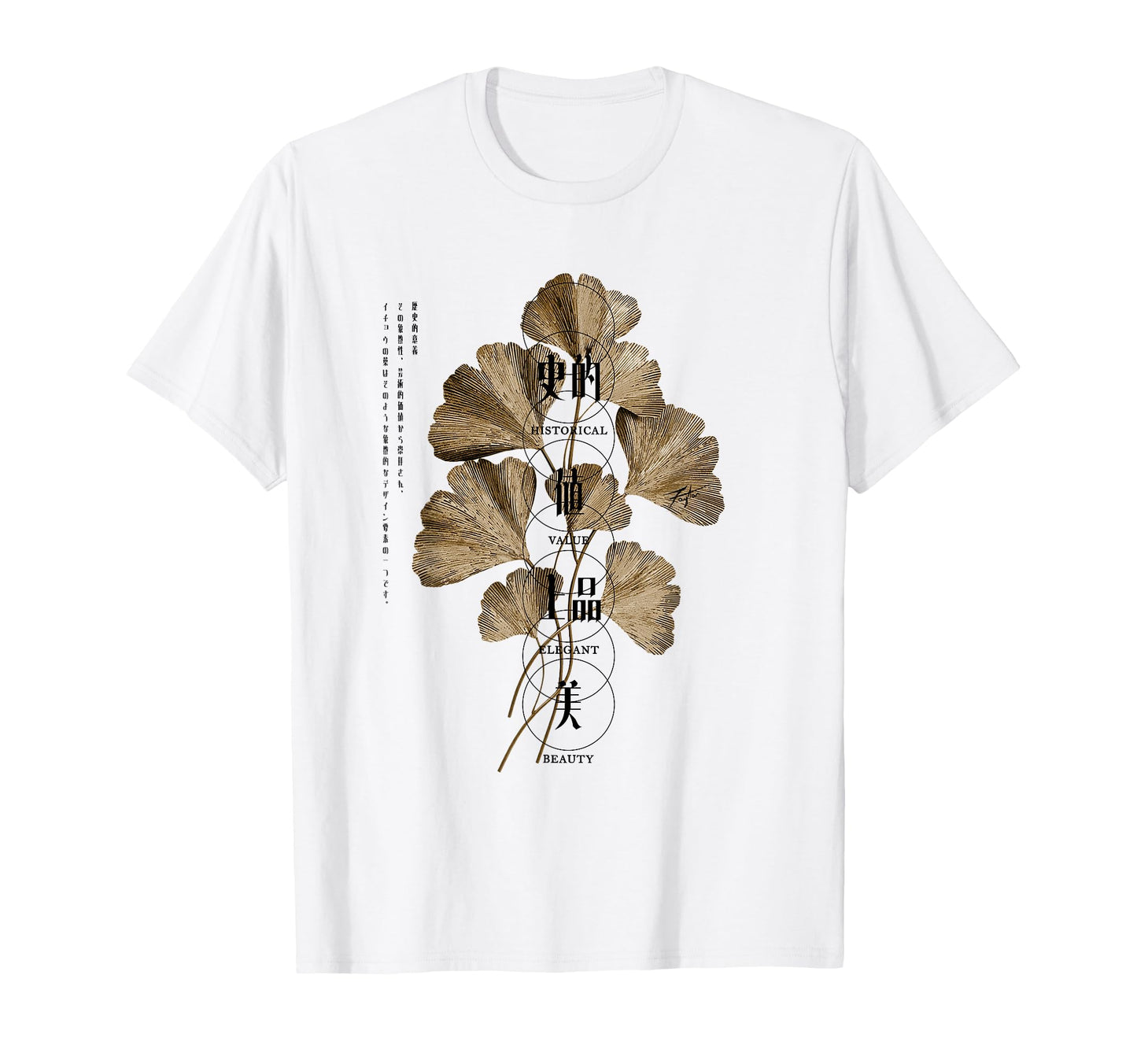 Japanese Gingko Leaf Grunge 80S 90S T-Shirt - Custom Art Print for Adults - T-Shirt, Sweatshirt, Hoodie