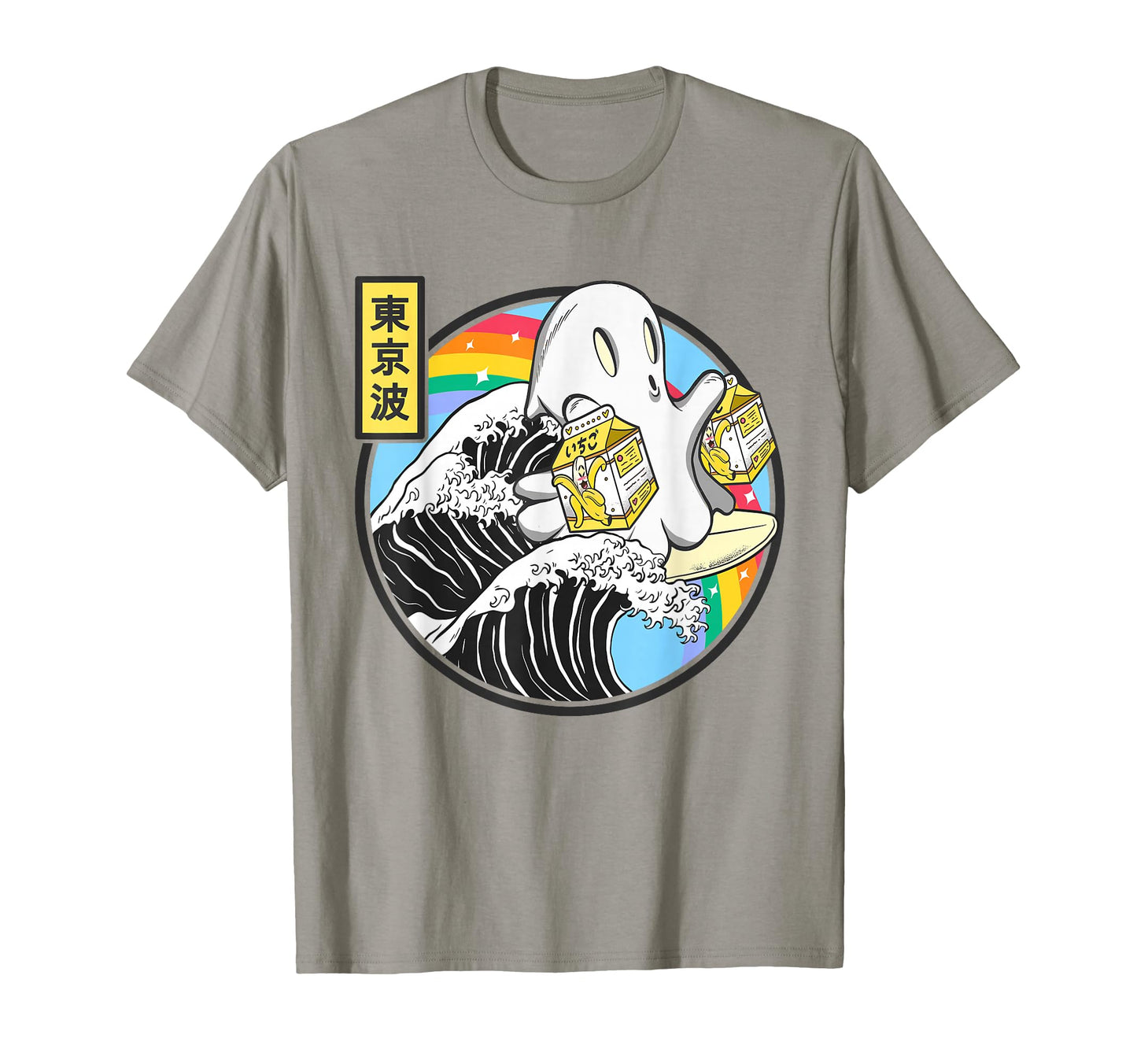 Ghost Banana Milk Great Wave Kawaii T-Shirt - Custom Art Print Unisex - T-Shirt, Sweatshirt, Hoodie