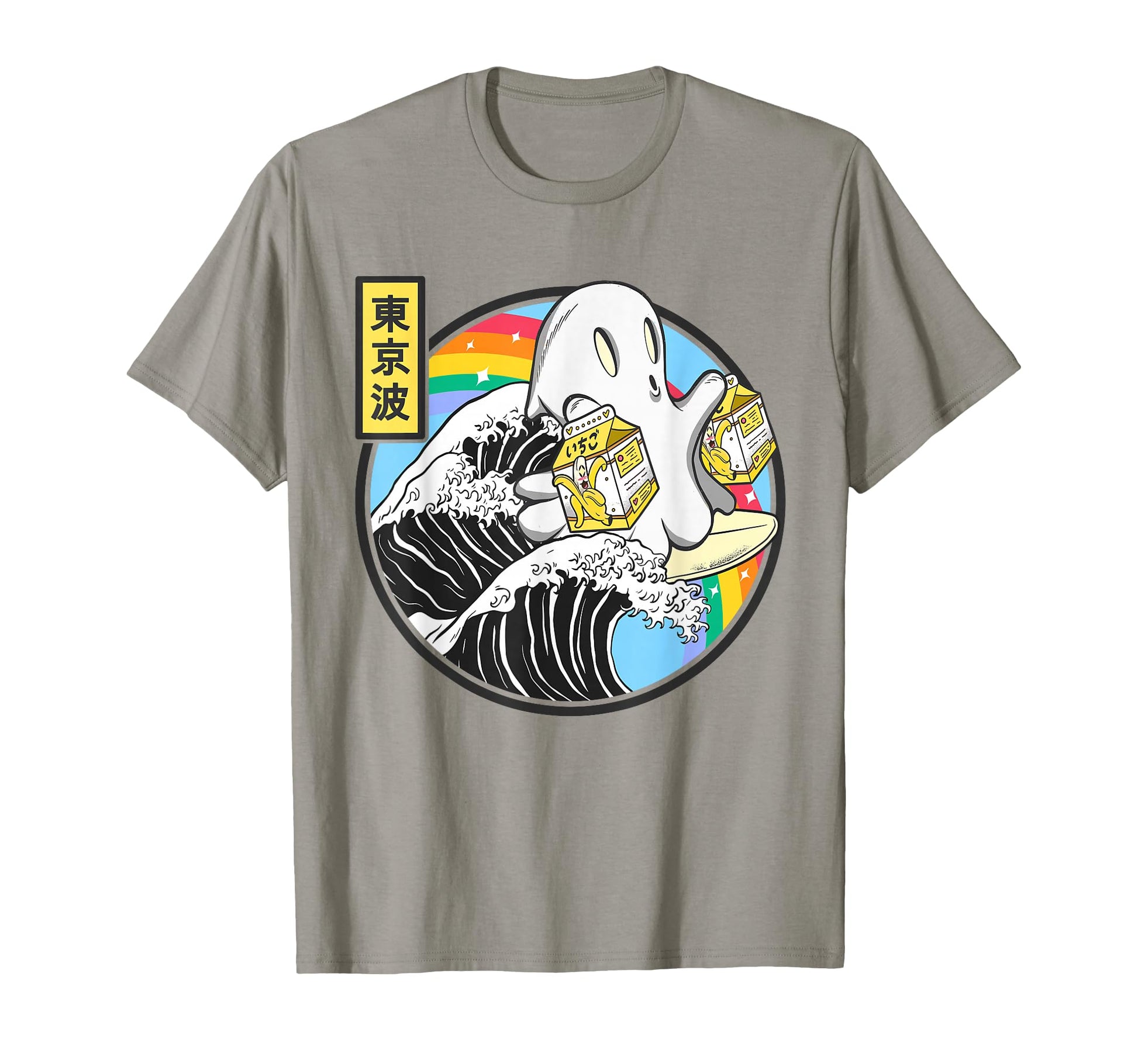 Ghost Banana Milk Great Wave Kawaii T-Shirt - Custom Art Print Unisex - T-Shirt, Sweatshirt, Hoodie