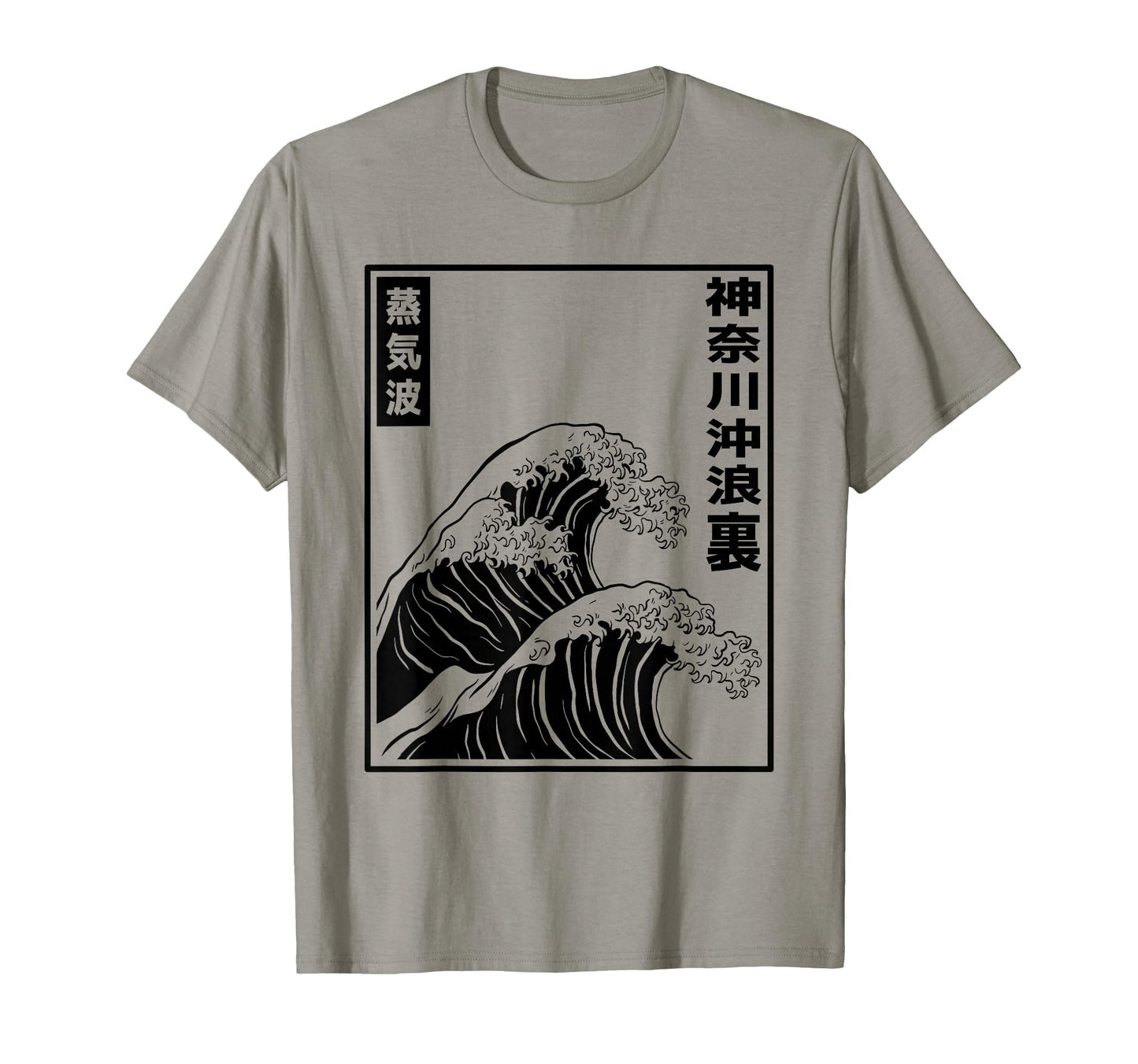 Kanagawa Wave Japanese Art Vaporwave T-Shirt - Unique Graphic for Adults - T-Shirt, Sweatshirt, Hoodie
