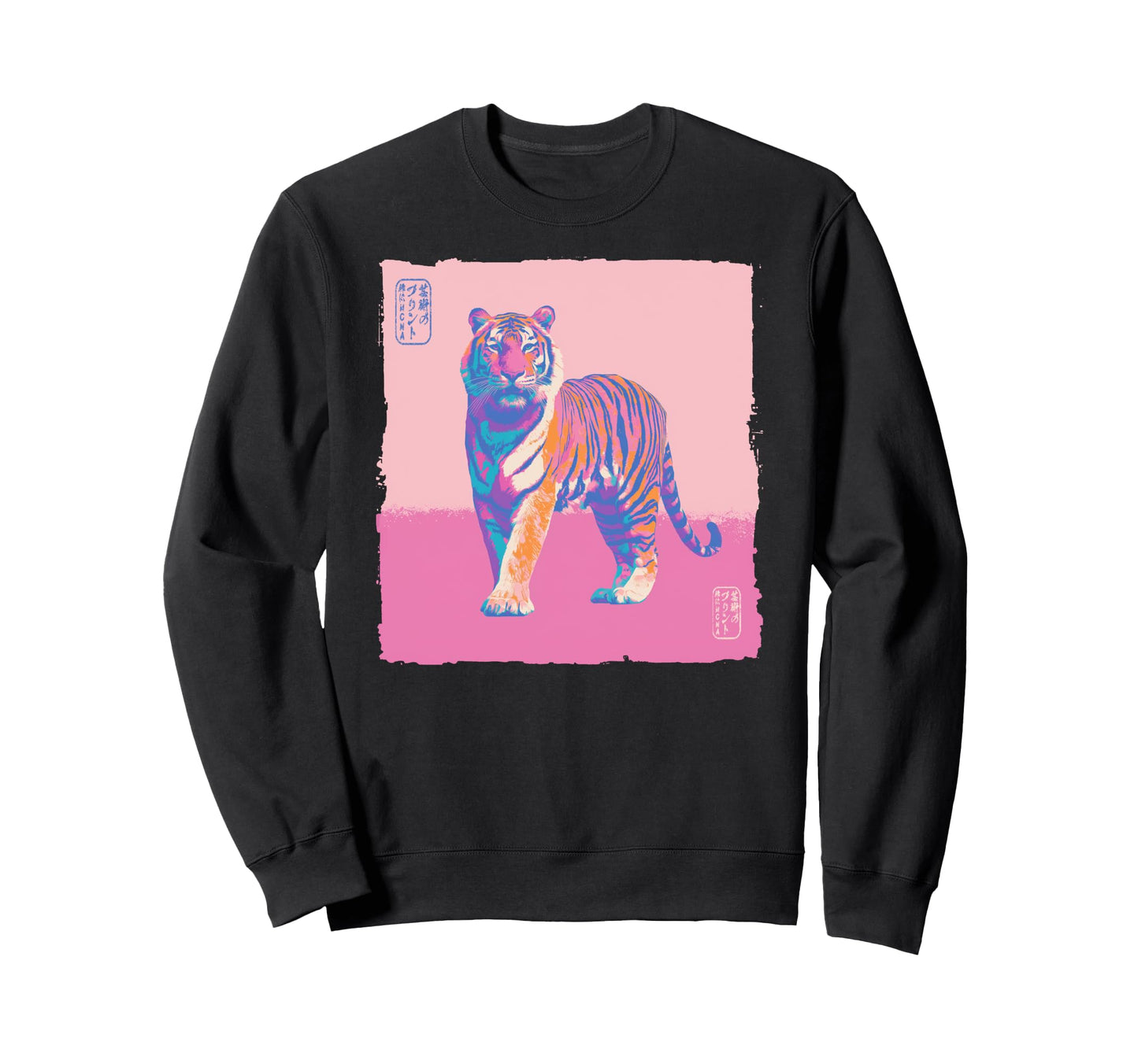 Psych Tiger Pop Art 80S Vaporwave Sweatshirt - Aesthetic Graphic Men Women - T-Shirt, Sweatshirt, Hoodie