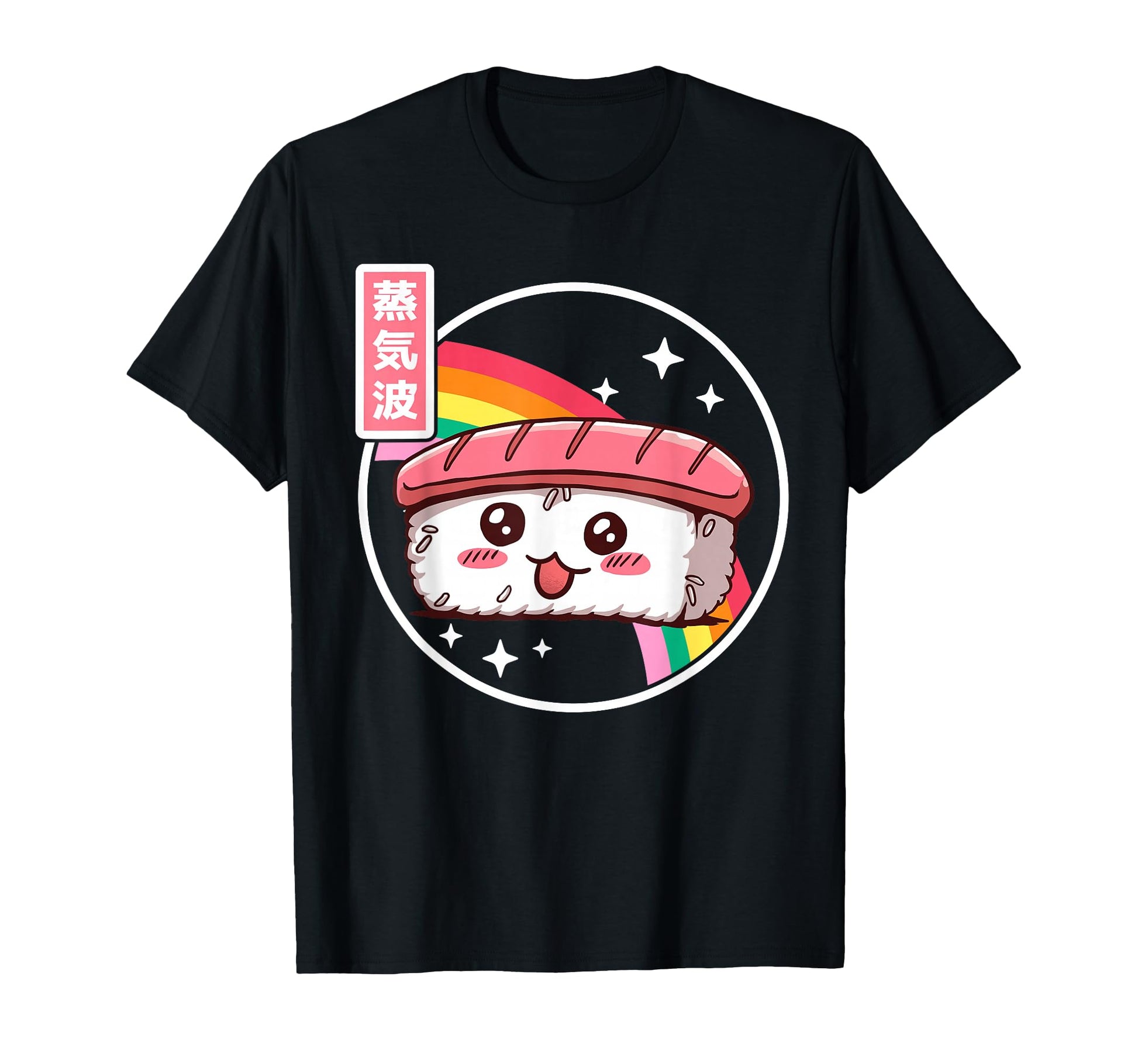 Sushi Kawaii Rainbow Anime T-Shirt - Fun Novelty Design Unisex - T-Shirt, Sweatshirt, Hoodie