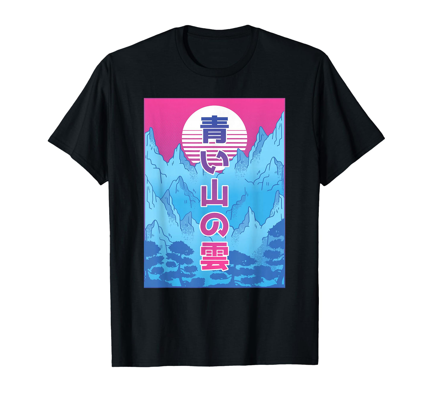 Lofi Aesthetic Mountain Sunset T-Shirt - Novelty Apparel Men Women - T-Shirt, Sweatshirt, Hoodie