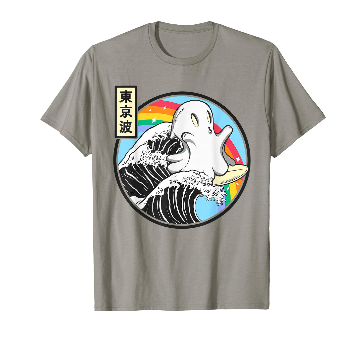 Ghost Surfing Great Wave Kawaii T-Shirt - Trendy Graphic for Adults - T-Shirt, Sweatshirt, Hoodie