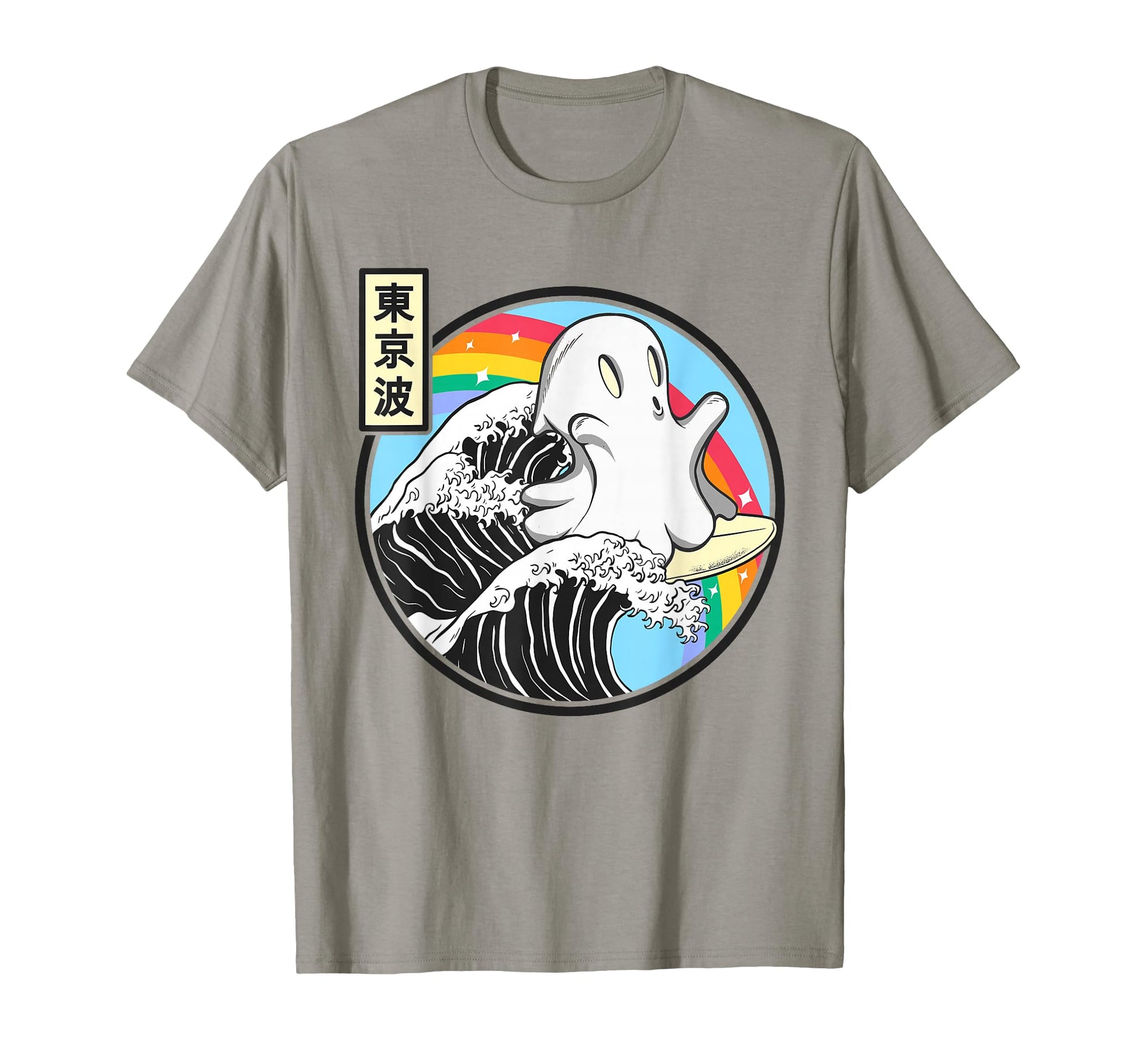 Ghost Surfing Great Wave Kawaii T-Shirt - Trendy Graphic for Adults - T-Shirt, Sweatshirt, Hoodie