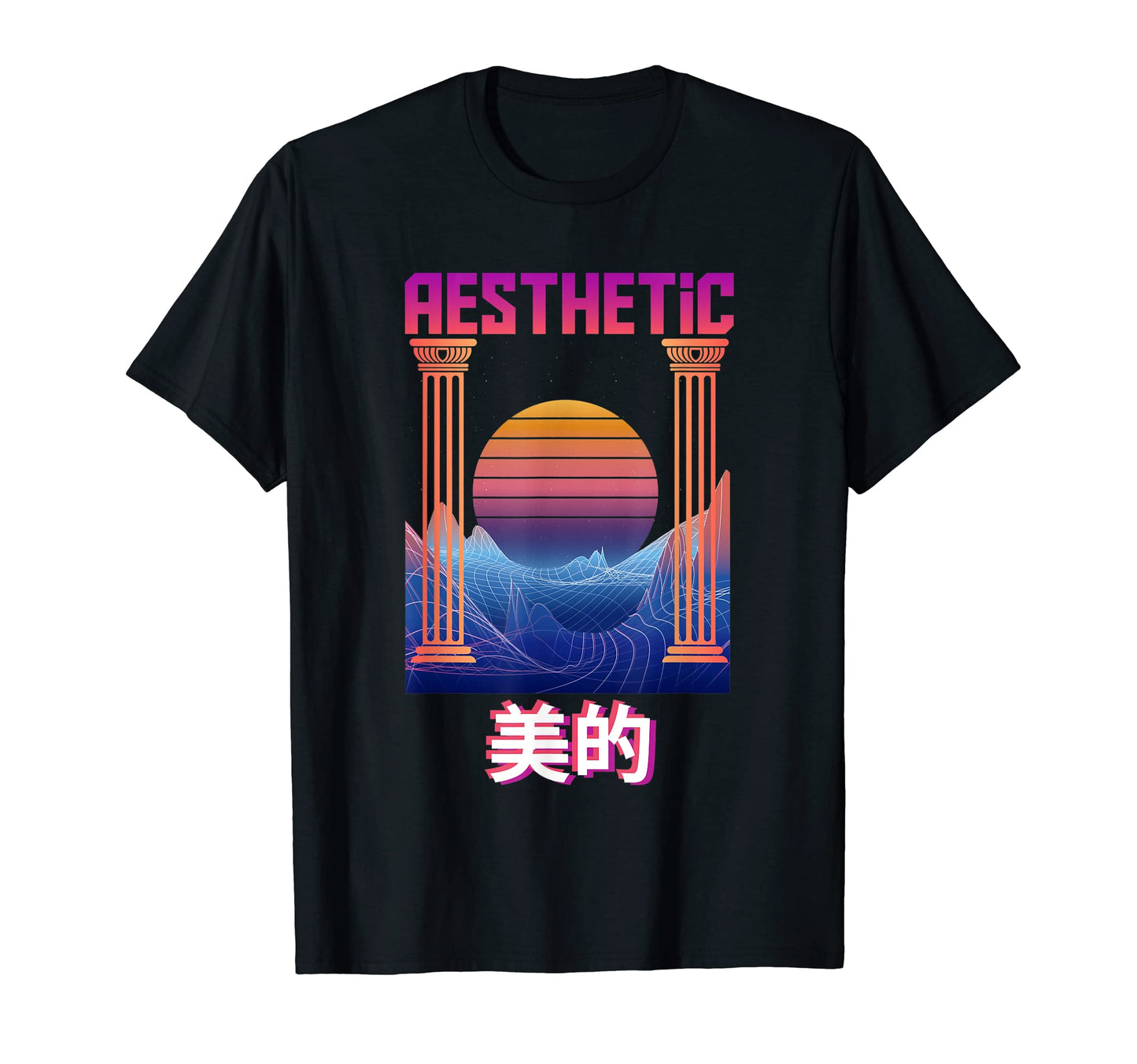 Aesthetic Vaporwave T-Shirt - Aesthetic Graphic for Adults - T-Shirt, Sweatshirt, Hoodie