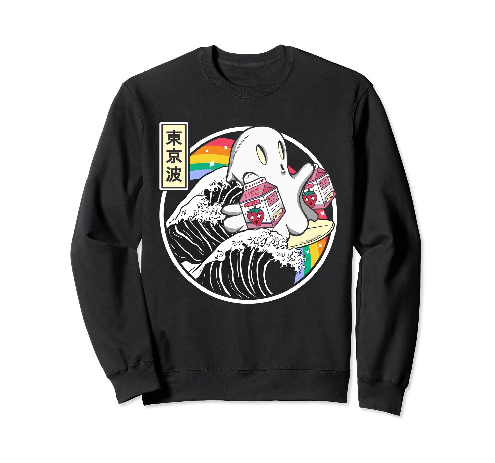 Surfing Ghost Strawberry Milk Cartons Sweatshirt - Unique Graphic Unisex - T-Shirt, Sweatshirt, Hoodie