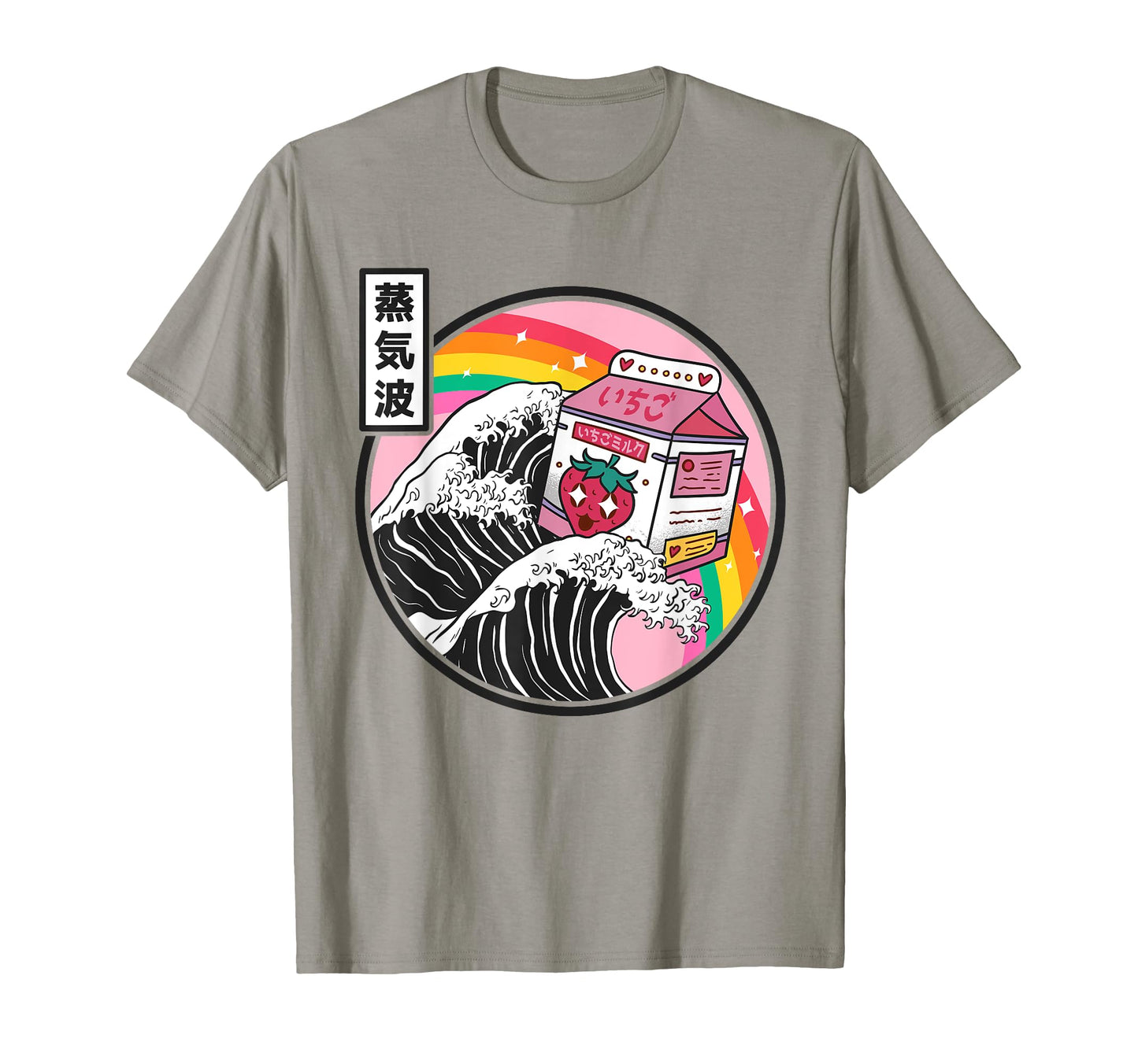 Strawberry Milk Karton Great Wave T-Shirt - Custom Art Print Men Women - T-Shirt, Sweatshirt, Hoodie