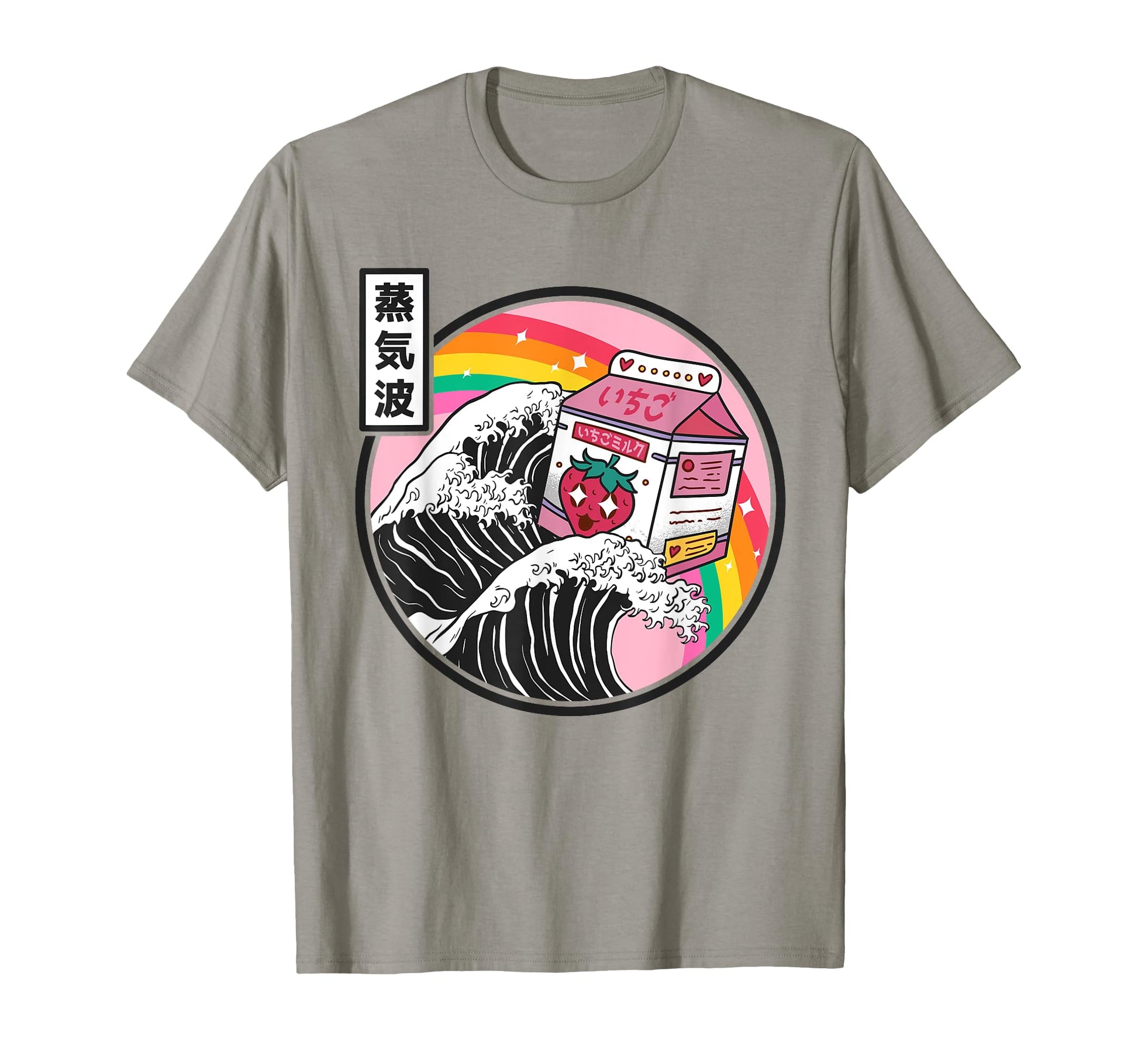 Strawberry Milk Karton Great Wave T-Shirt - Custom Art Print Men Women - T-Shirt, Sweatshirt, Hoodie