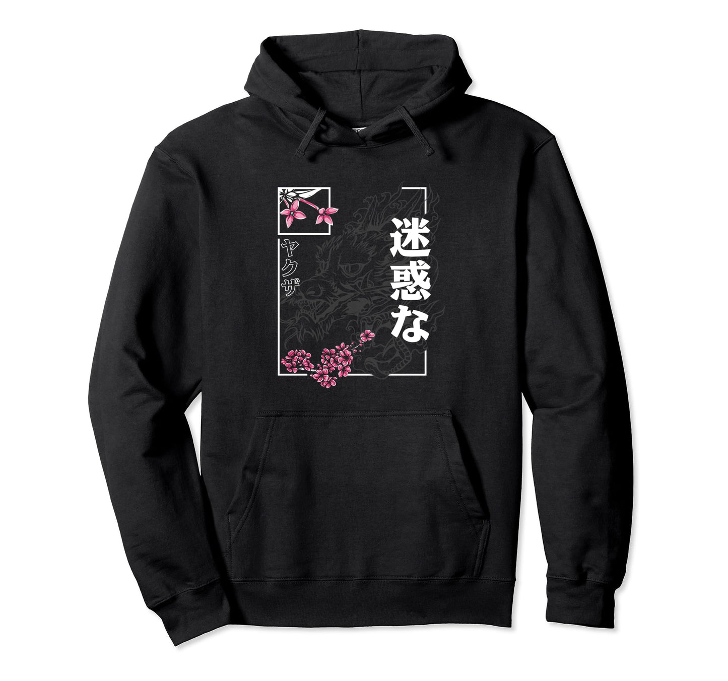 Japanese Aesthetic Vaporwave Sad Eboy Hoodie - Novelty Apparel Unisex - T-Shirt, Sweatshirt, Hoodie