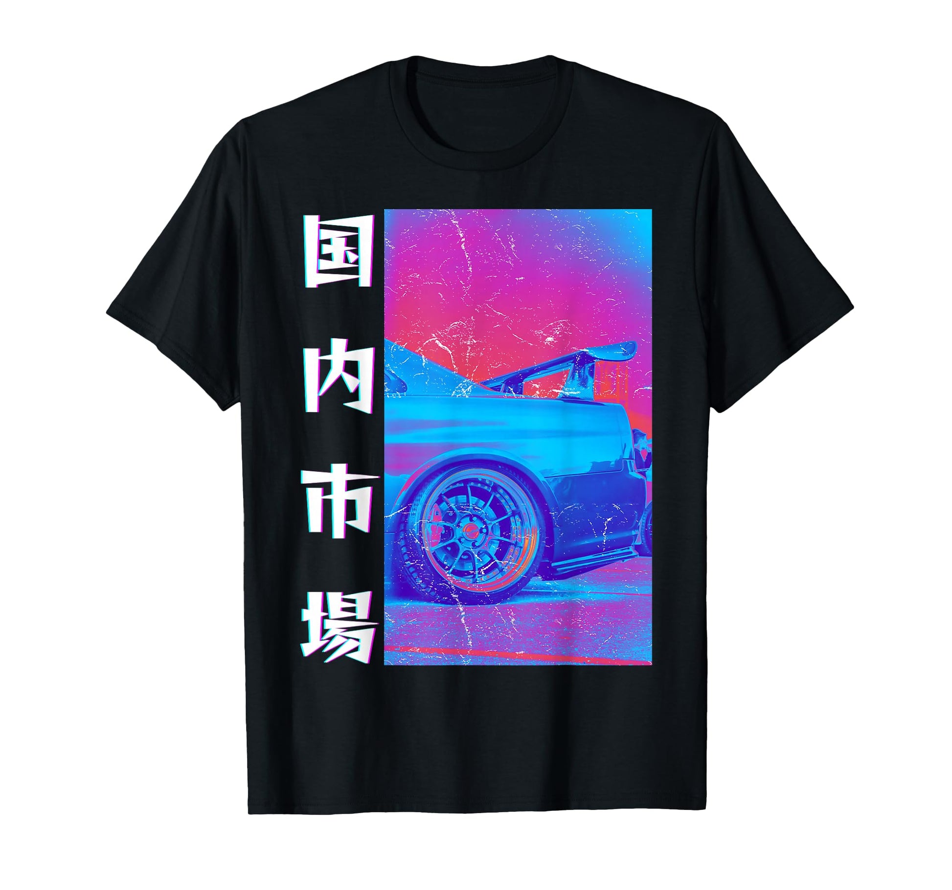 Vaporwave Aesthetic Distress Jdm Legend T-Shirt - Custom Art Print Unisex - T-Shirt, Sweatshirt, Hoodie