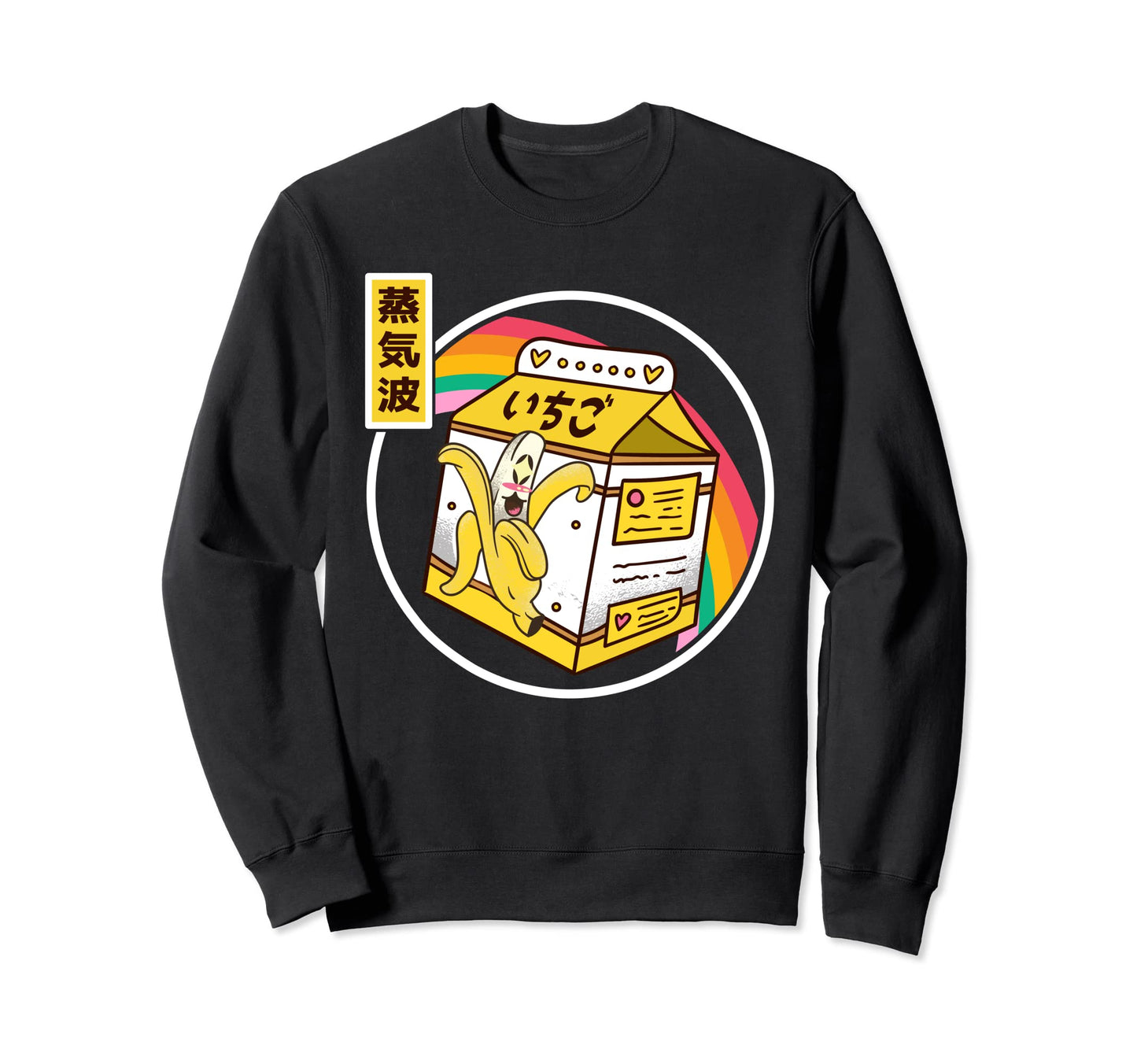 Banana Milk Carton Japan 80S Otaku Sweatshirt - Graphic Print for Adults - T-Shirt, Sweatshirt, Hoodie