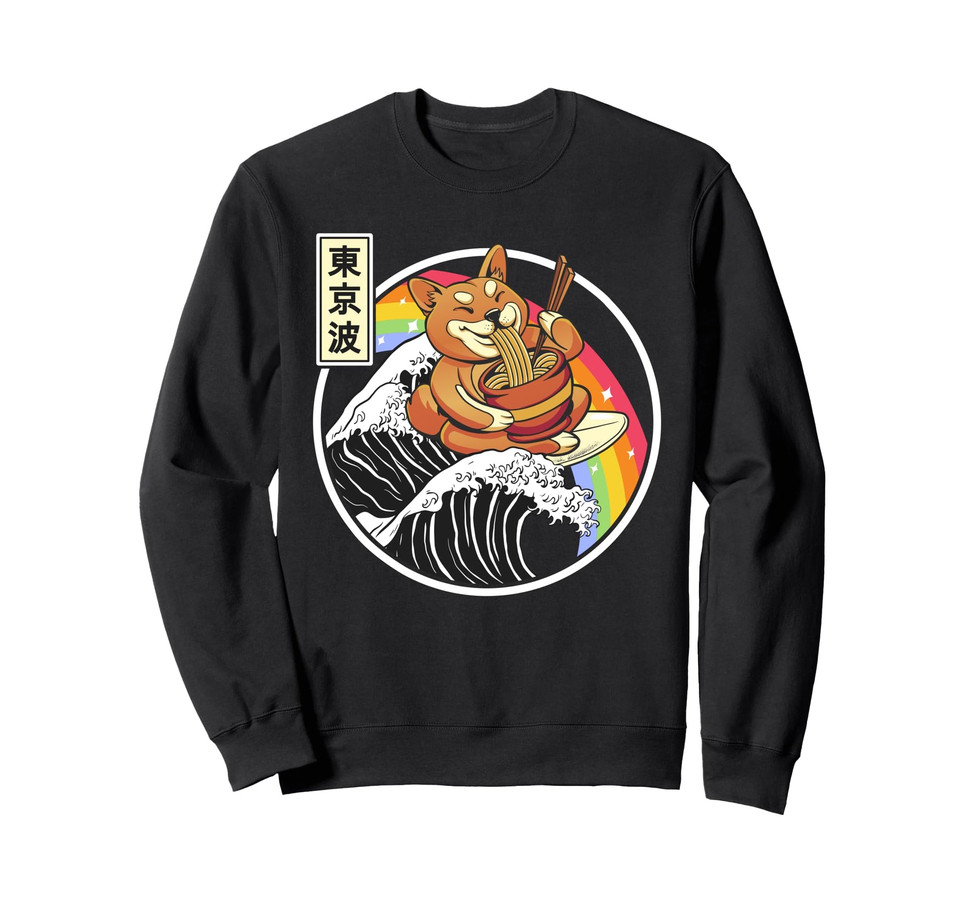 Shiba Inu Eating Ramen Surfing Sweatshirt - Custom Art Print Men Women - T-Shirt, Sweatshirt, Hoodie