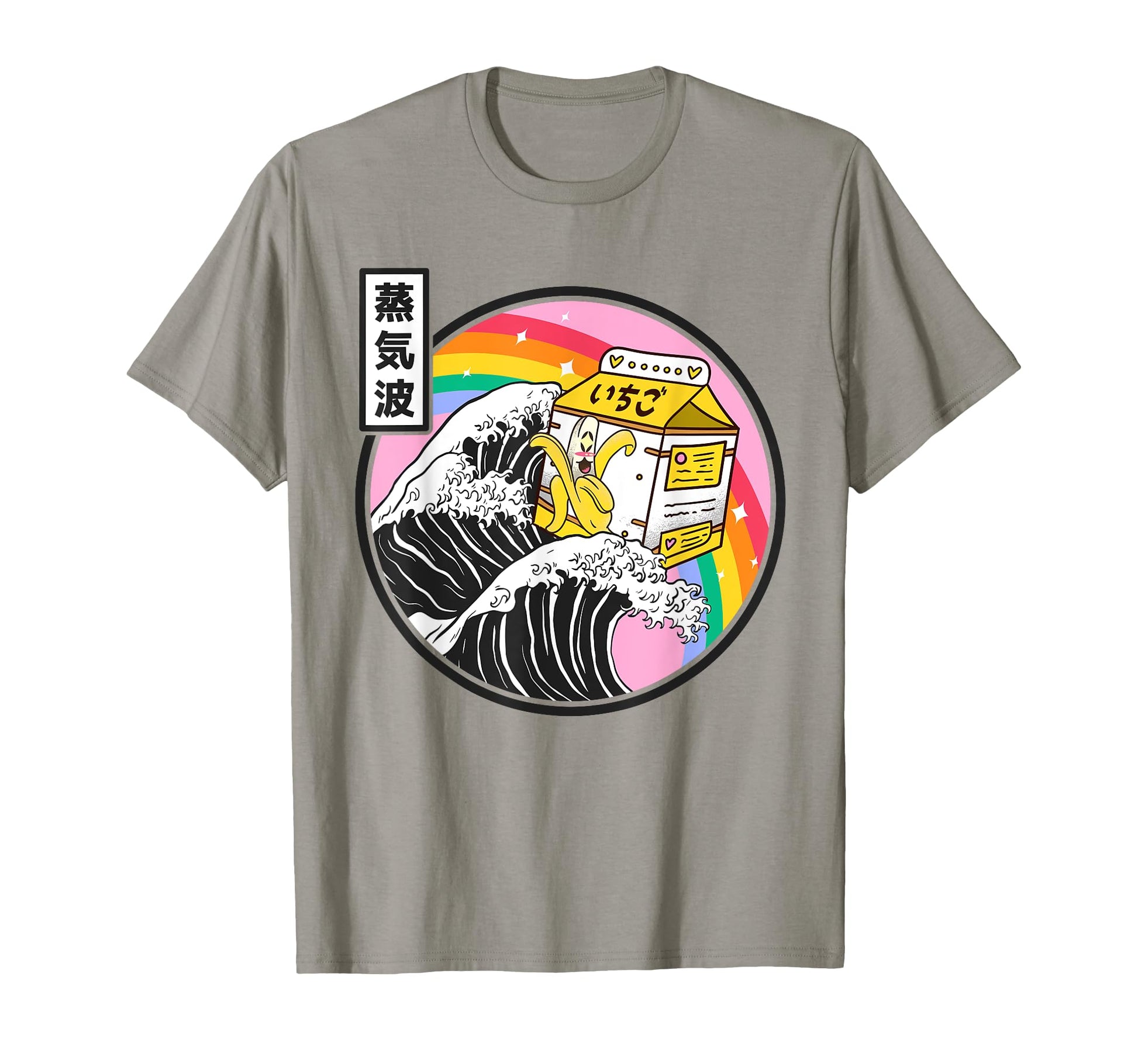 Banana Milk Carton Great Wave T-Shirt - Casual Everyday Wear for Adults - T-Shirt, Sweatshirt, Hoodie