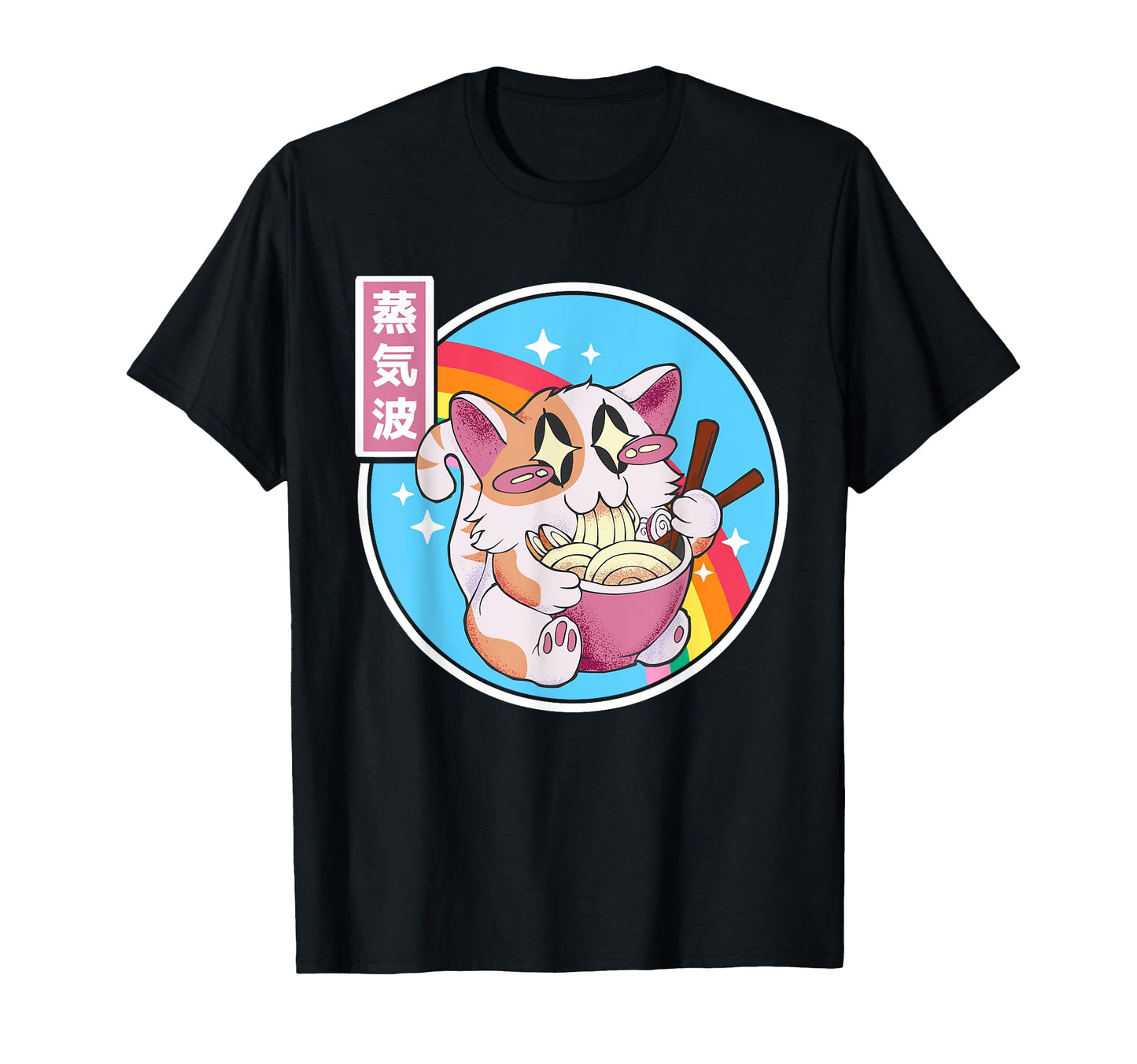 Cat Ramen Noodles Kawaii Rainbow Anime T-Shirt - Custom Art Print Men Women - T-Shirt, Sweatshirt, Hoodie