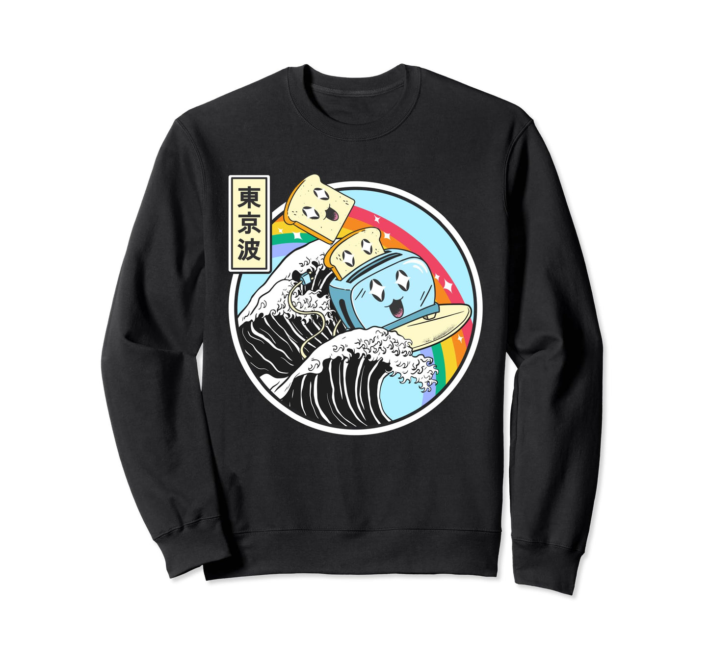 Toaster Surfing Great Wave Sweatshirt - Aesthetic Graphic for Adults - T-Shirt, Sweatshirt, Hoodie