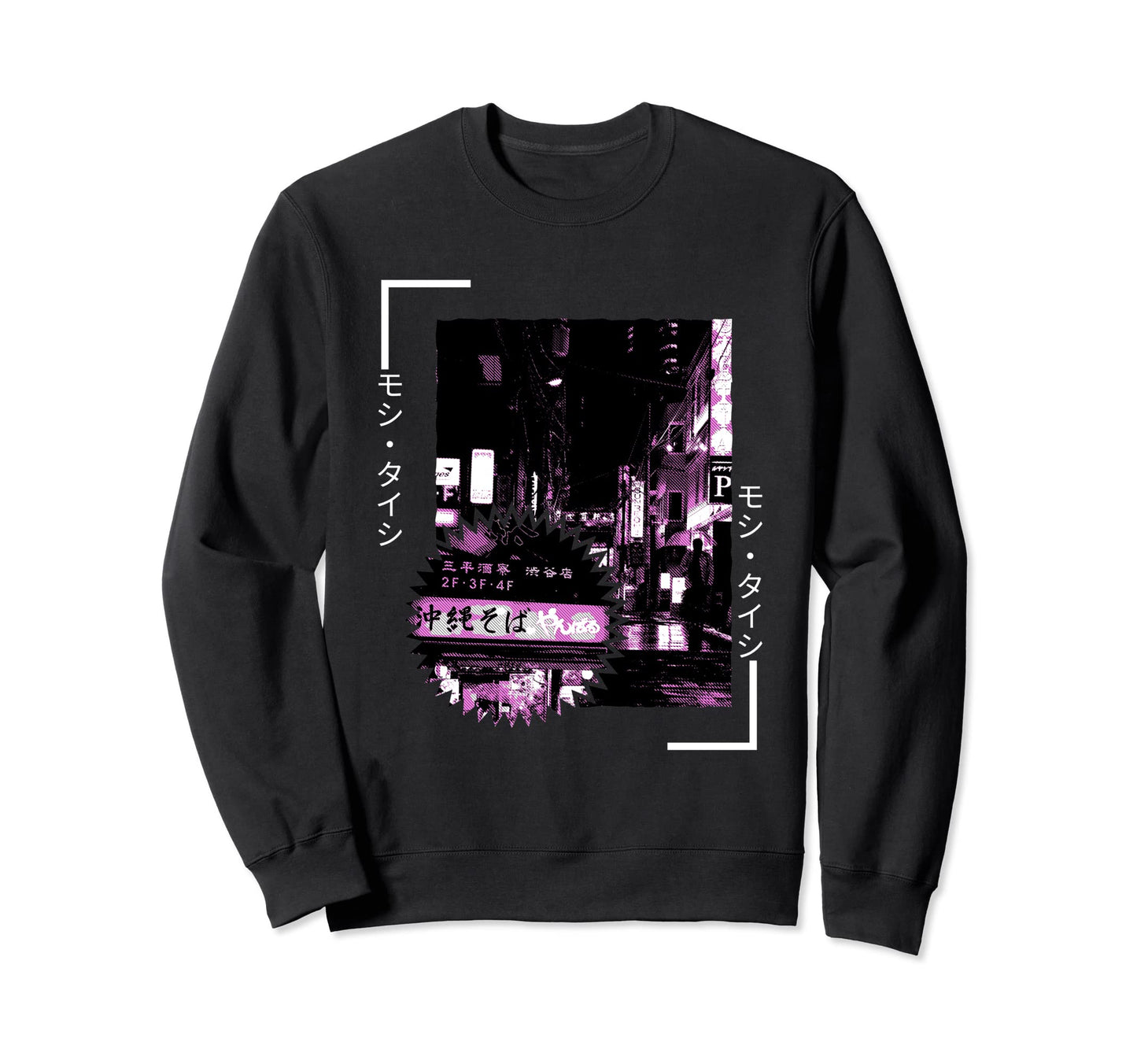 Vaporwave Aesthetic Japan 80S 90S Sweatshirt - Minimalist Print Unisex - T-Shirt, Sweatshirt, Hoodie