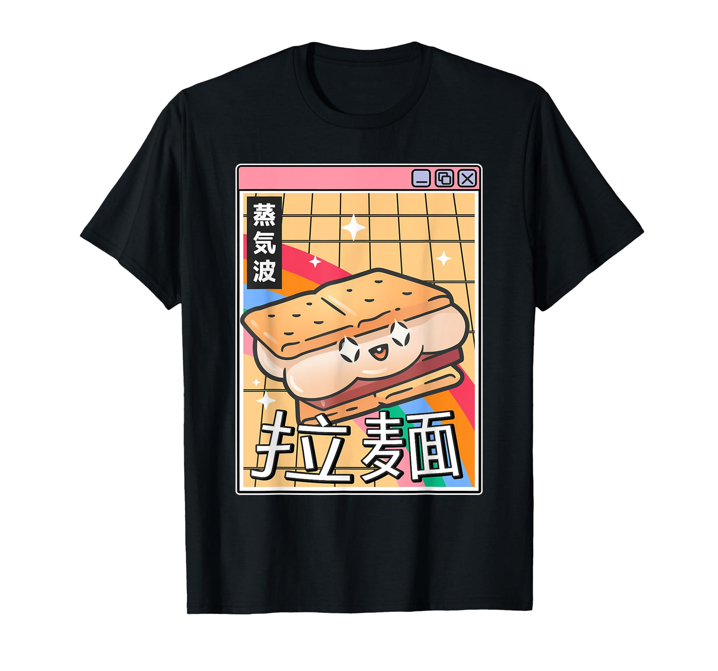 Japanese Smore Kawaii Grid Vaporwave T-Shirt - Unique Graphic for Adults - T-Shirt, Sweatshirt, Hoodie