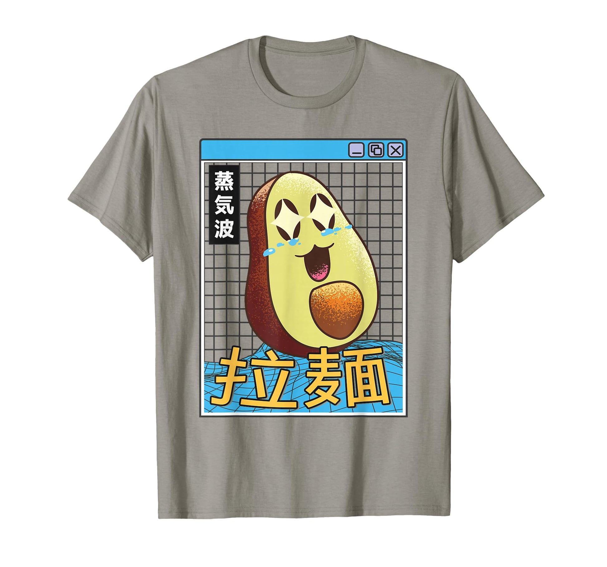 Avocado Kawaii Vaporwave Aesthetic T-Shirt - Custom Art Print Men Women - T-Shirt, Sweatshirt, Hoodie
