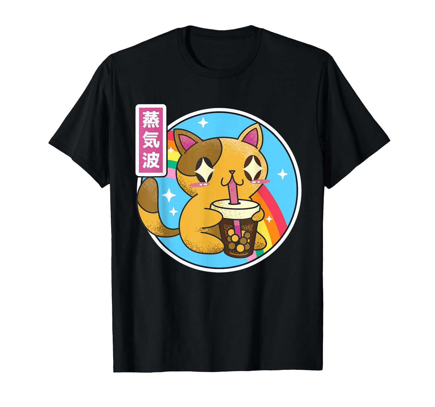 Cat Drinking Bubble Tea Kawaii T-Shirt - Minimalist Print for Adults - T-Shirt, Sweatshirt, Hoodie