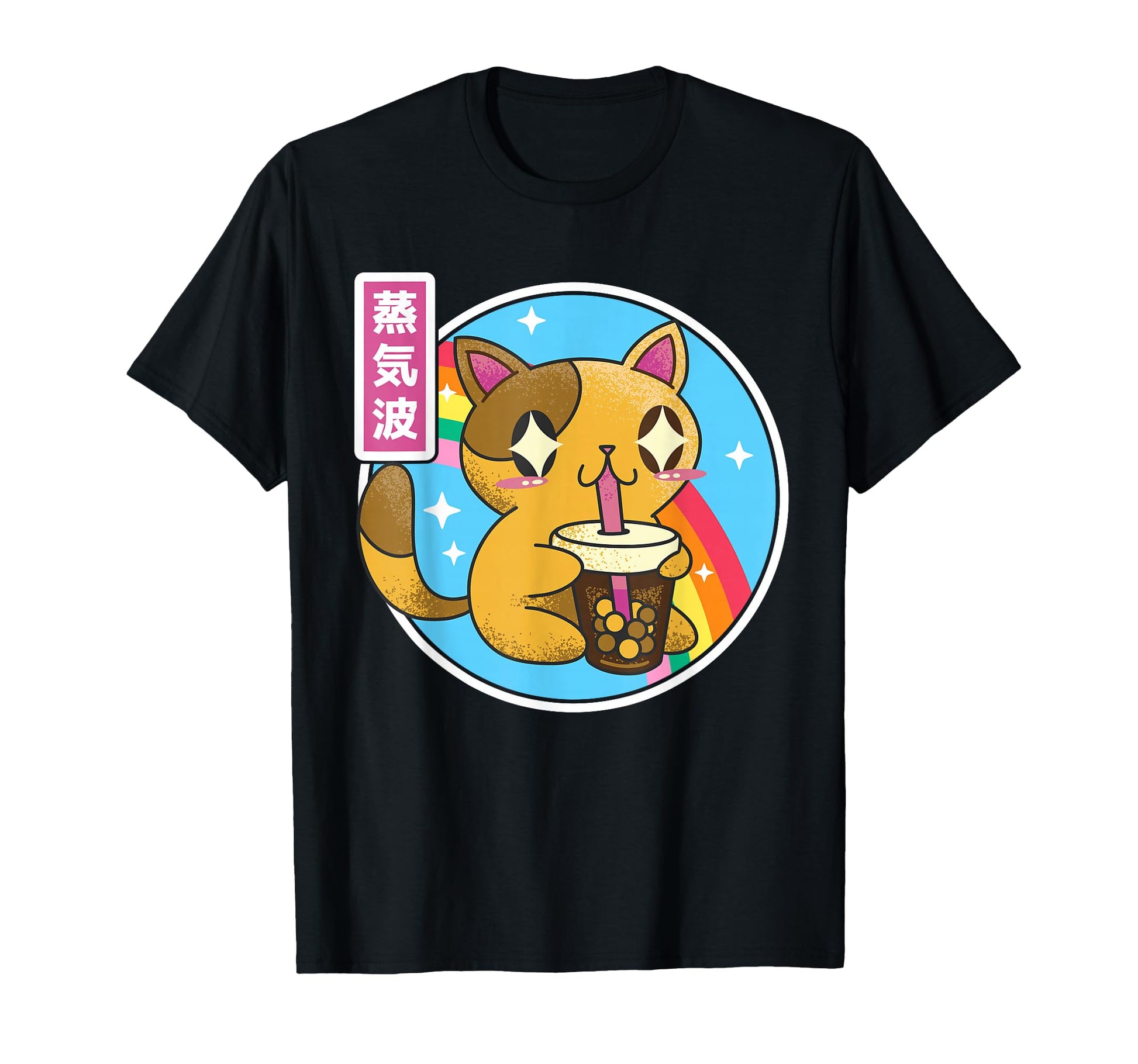 Cat Drinking Bubble Tea Kawaii T-Shirt - Minimalist Print for Adults - T-Shirt, Sweatshirt, Hoodie